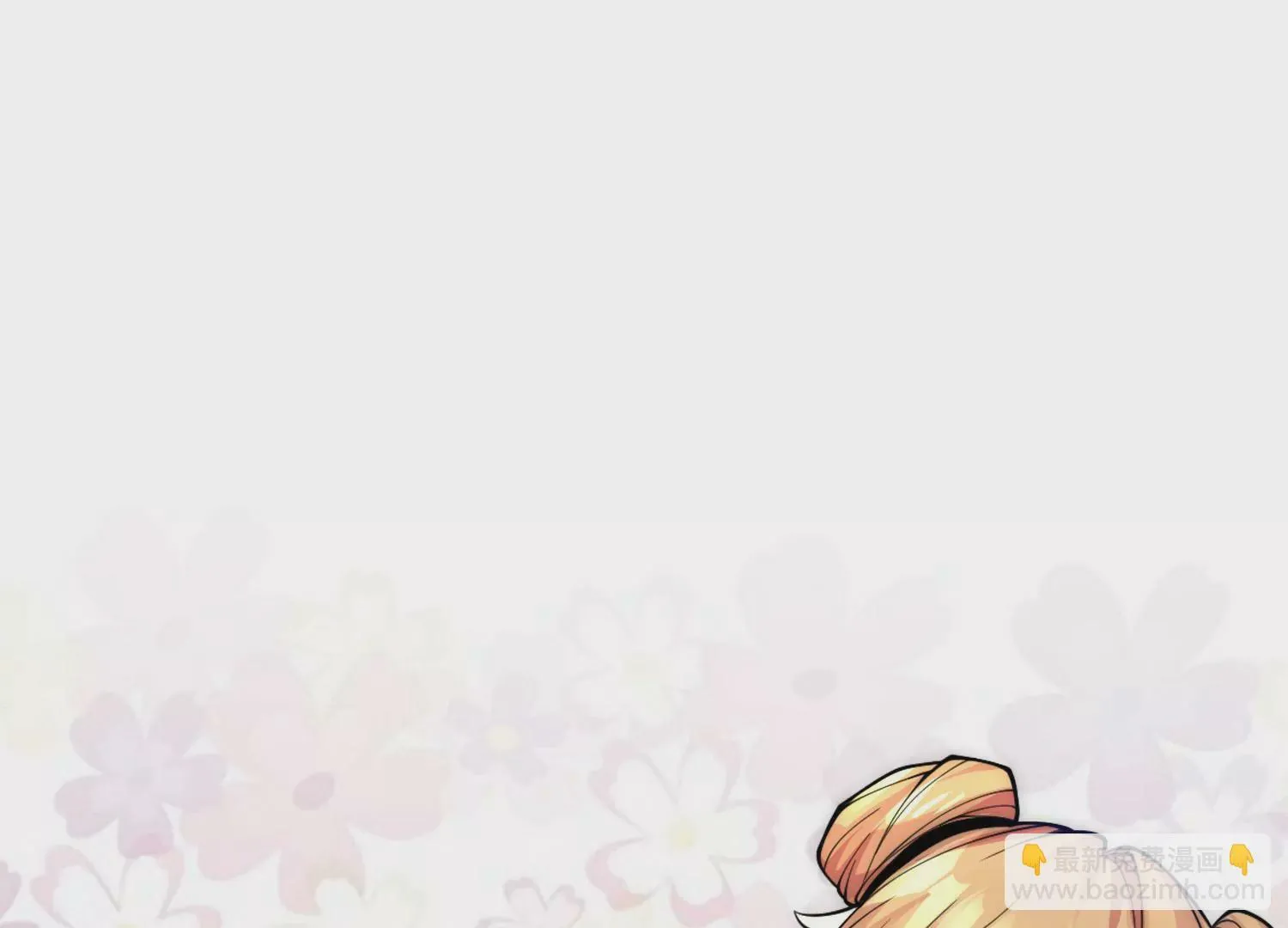 第38话上 天地会 第136页