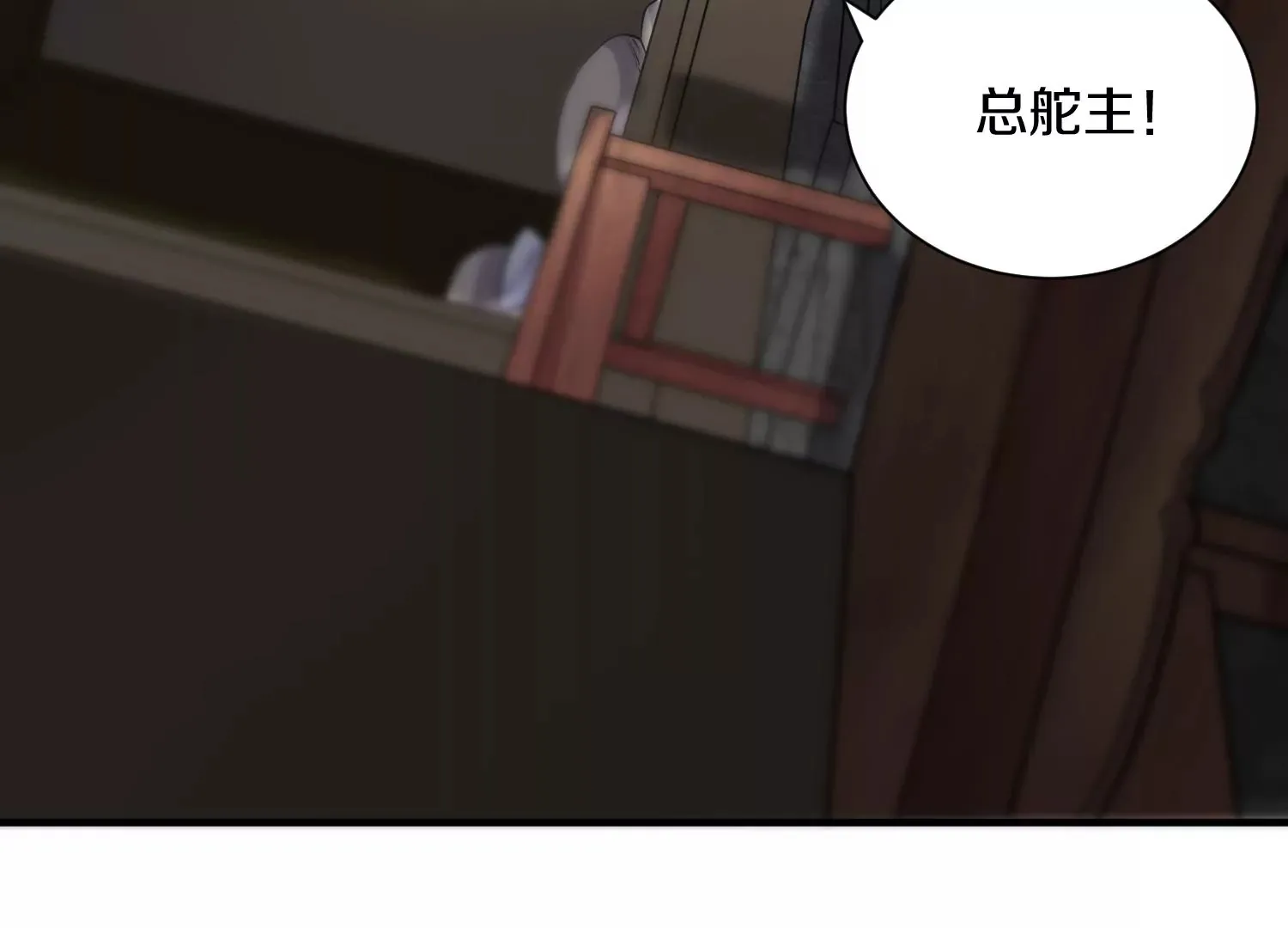 第38话下 证据 第9页