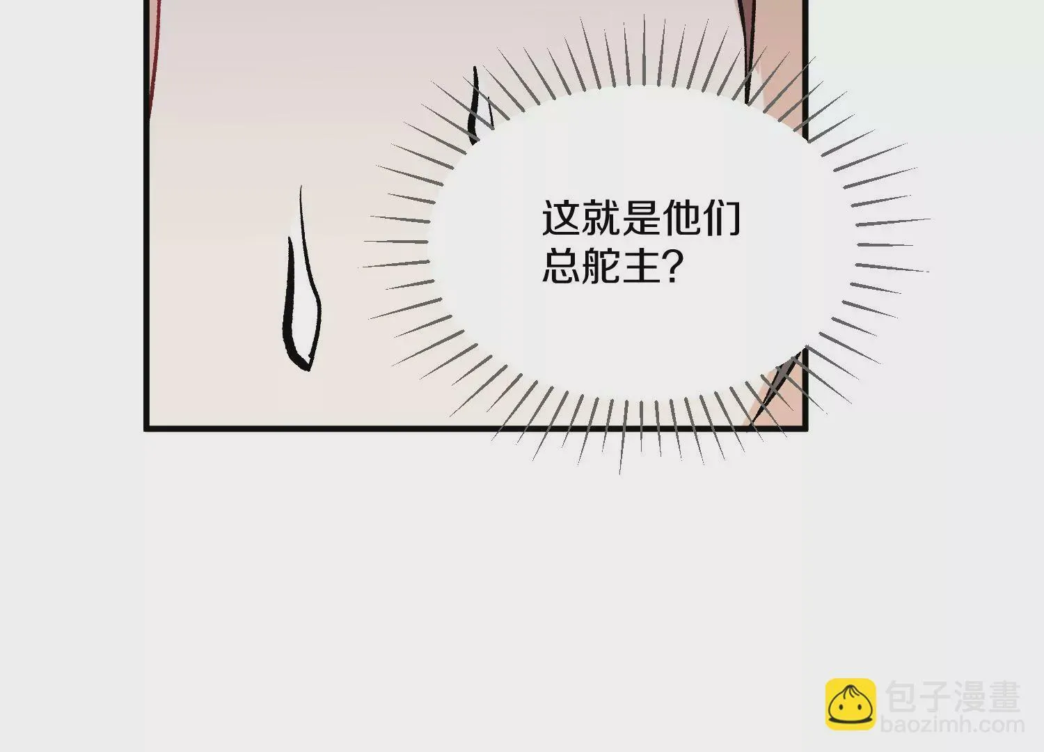 第38话下 证据 第12页