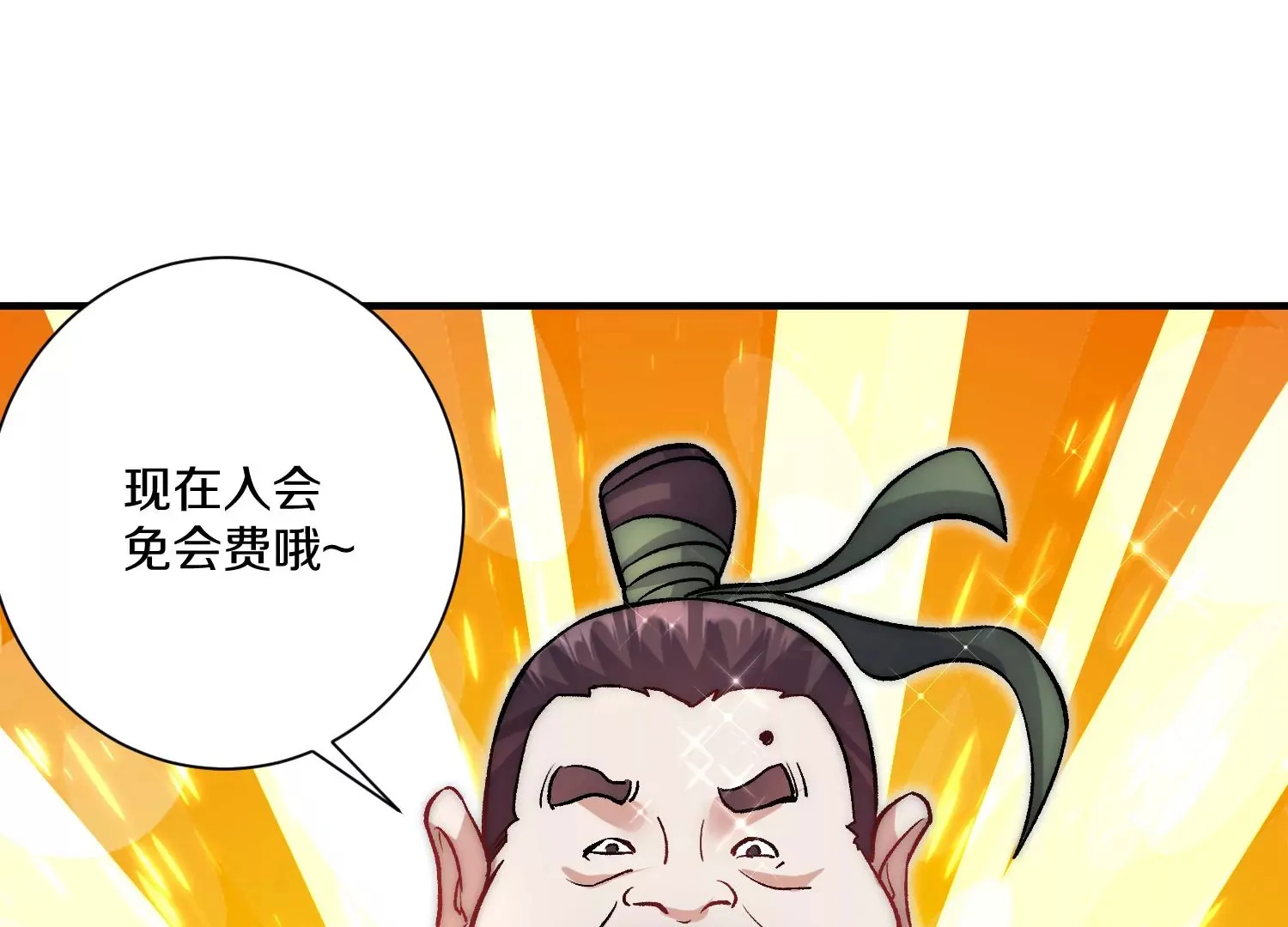 第38话下 证据 第13页