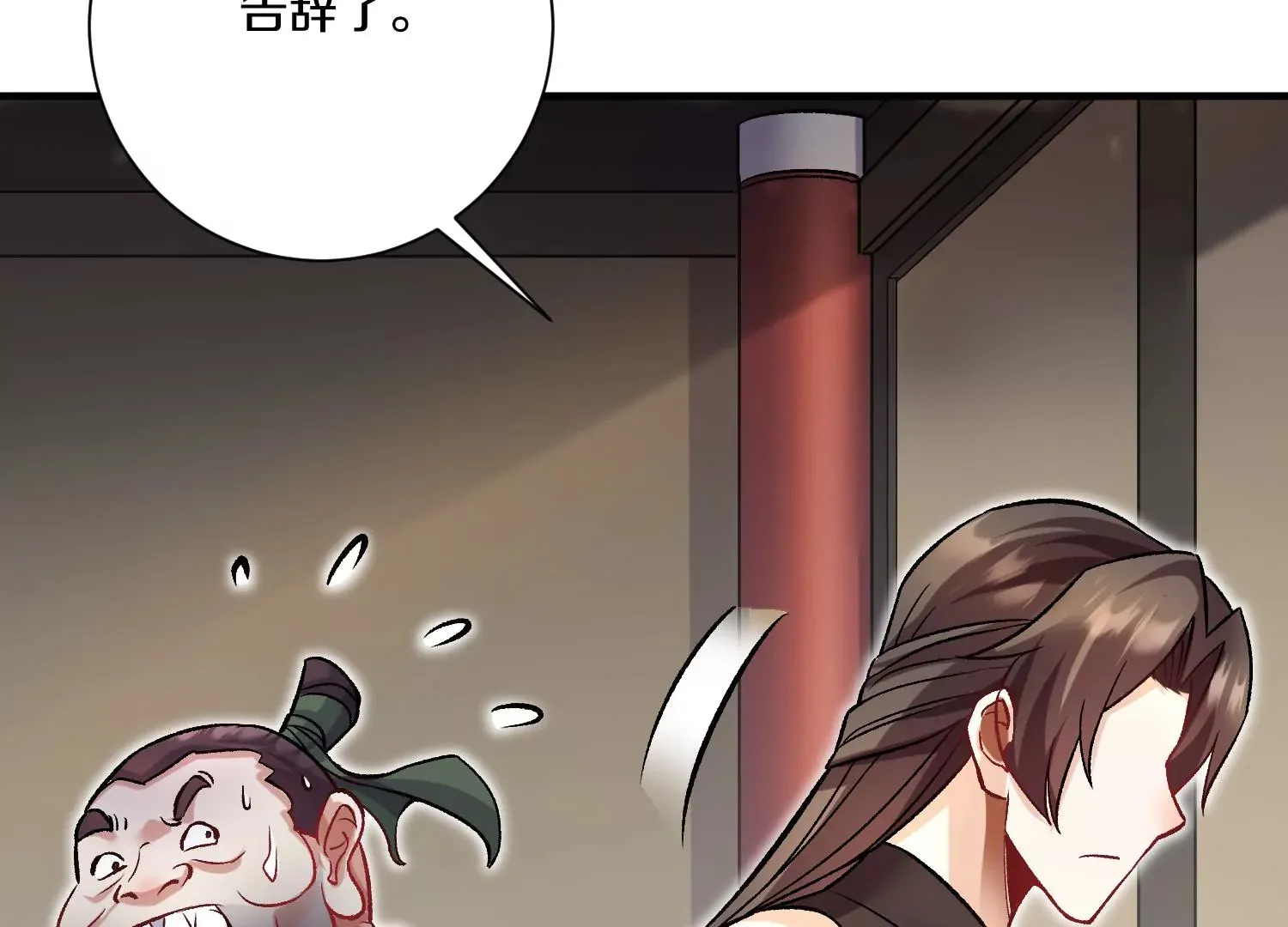 第38话下 证据 第21页