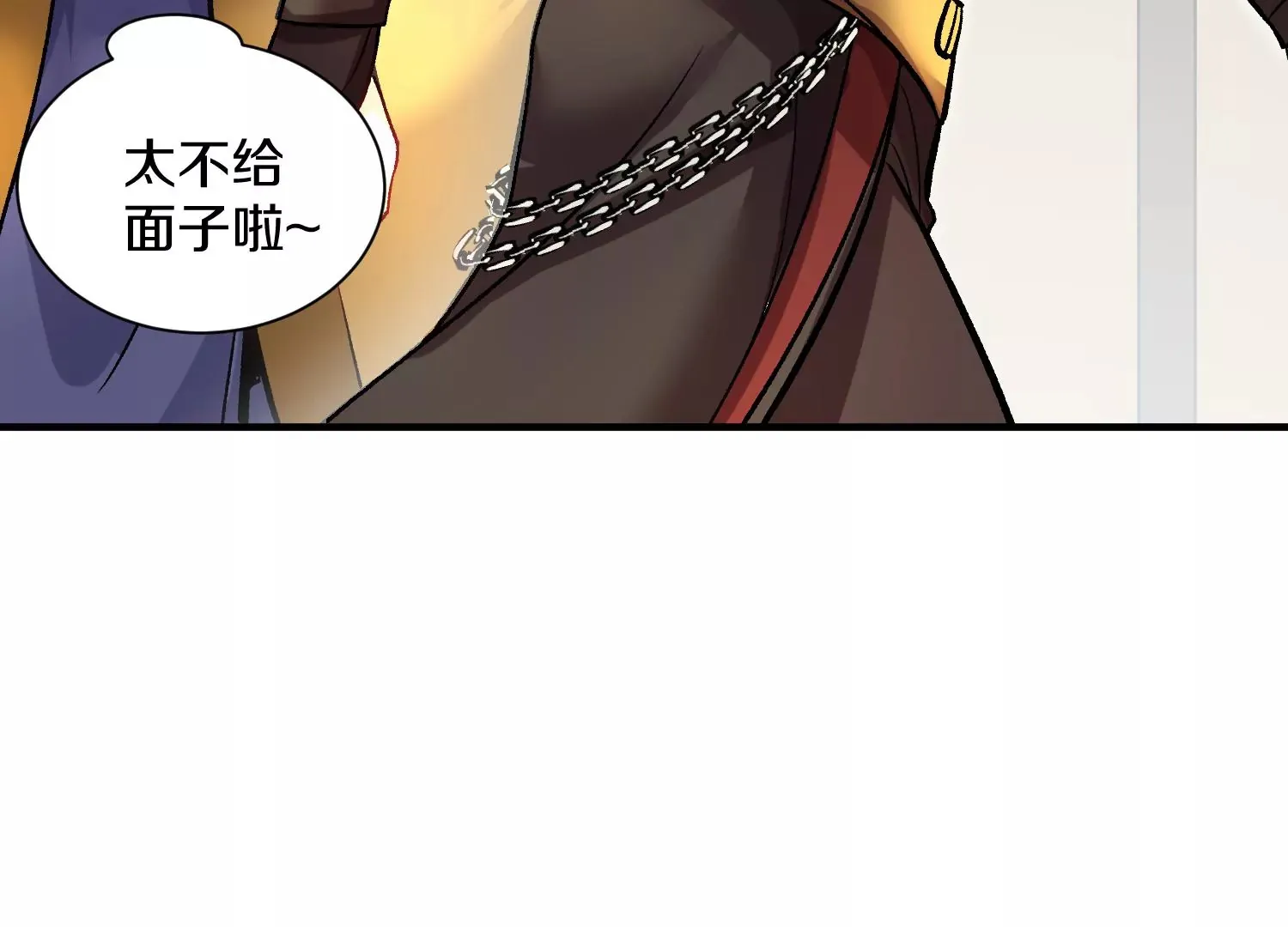 第38话下 证据 第23页