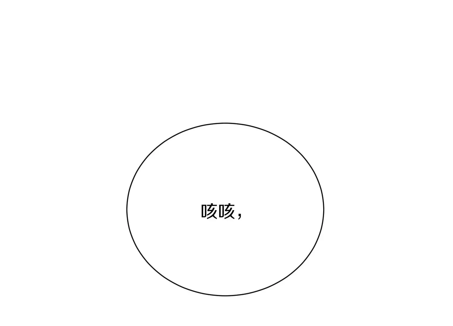 第38话下 证据 第25页