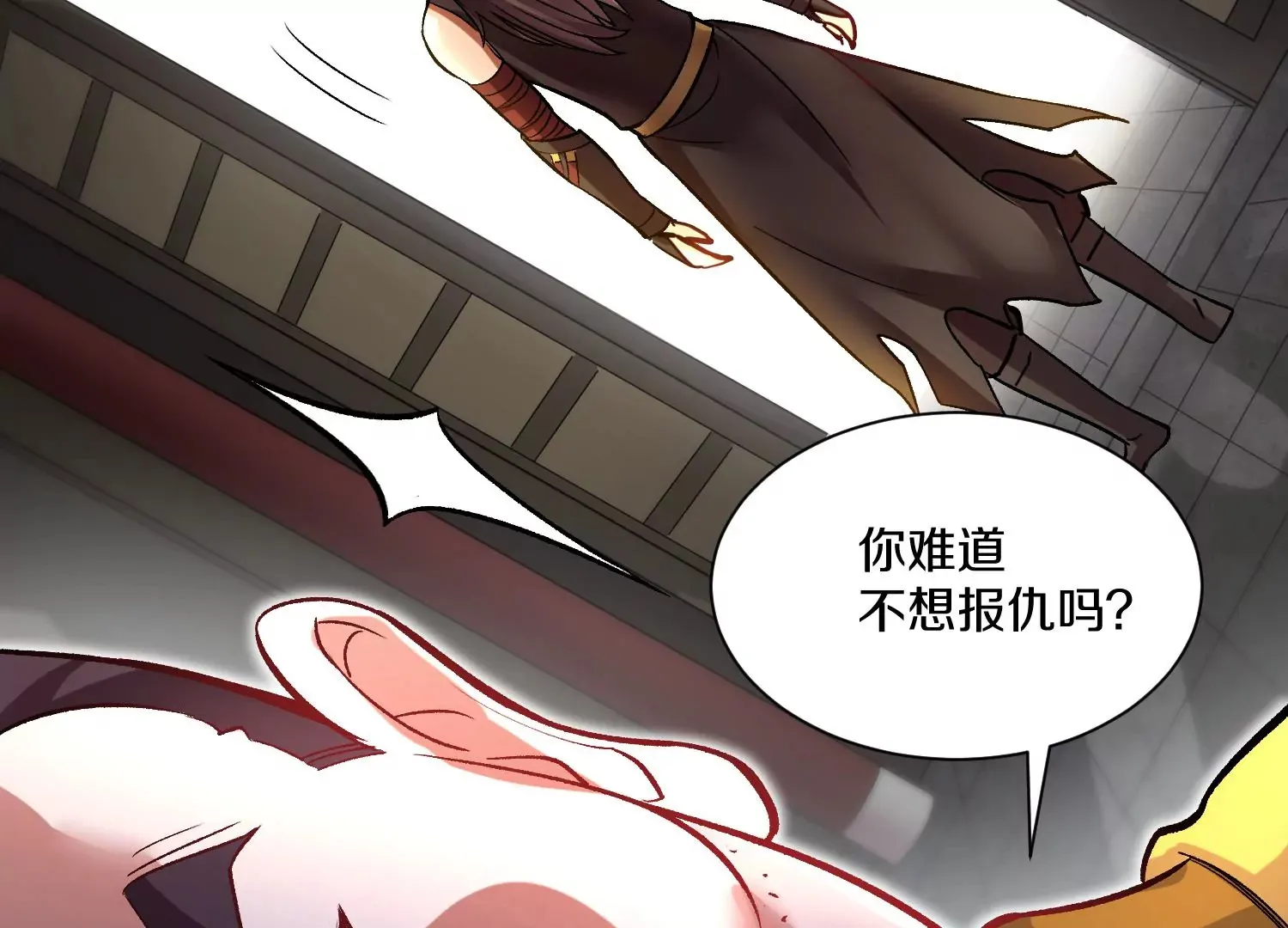 第38话下 证据 第27页