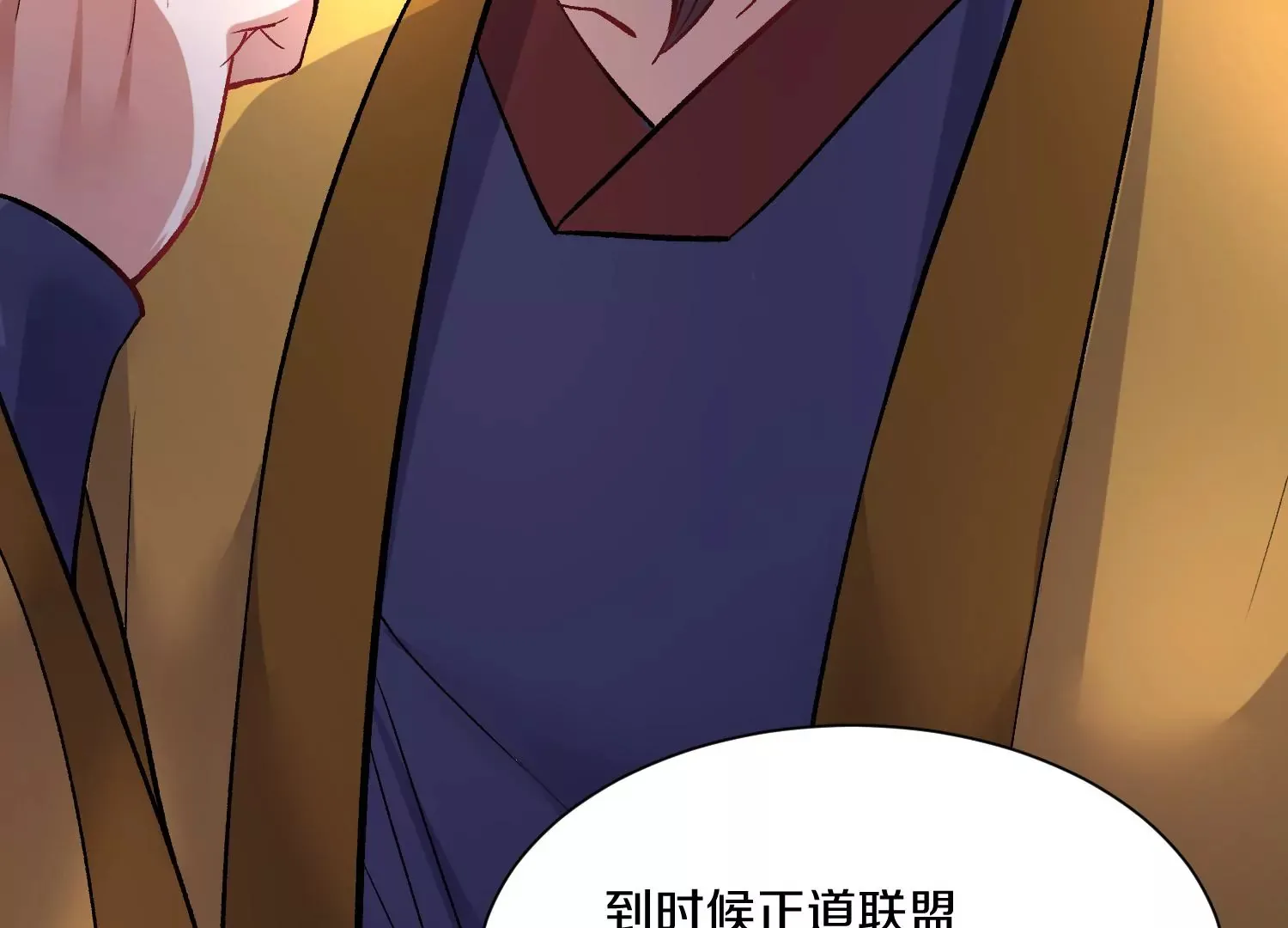 第38话下 证据 第36页