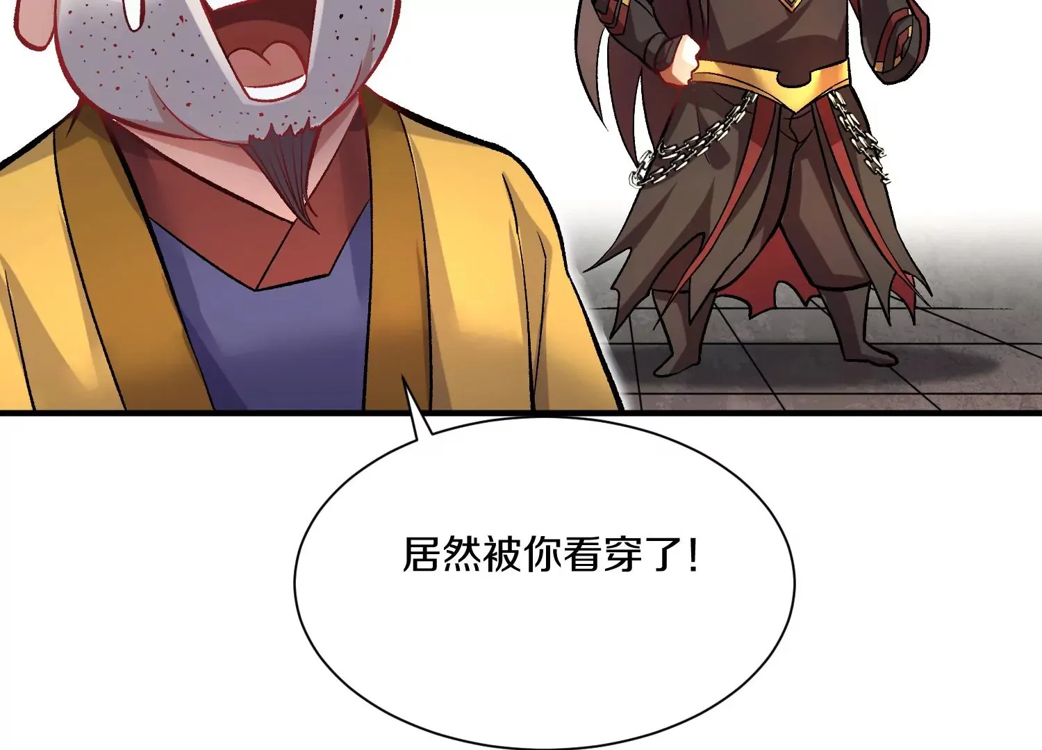 第38话下 证据 第40页