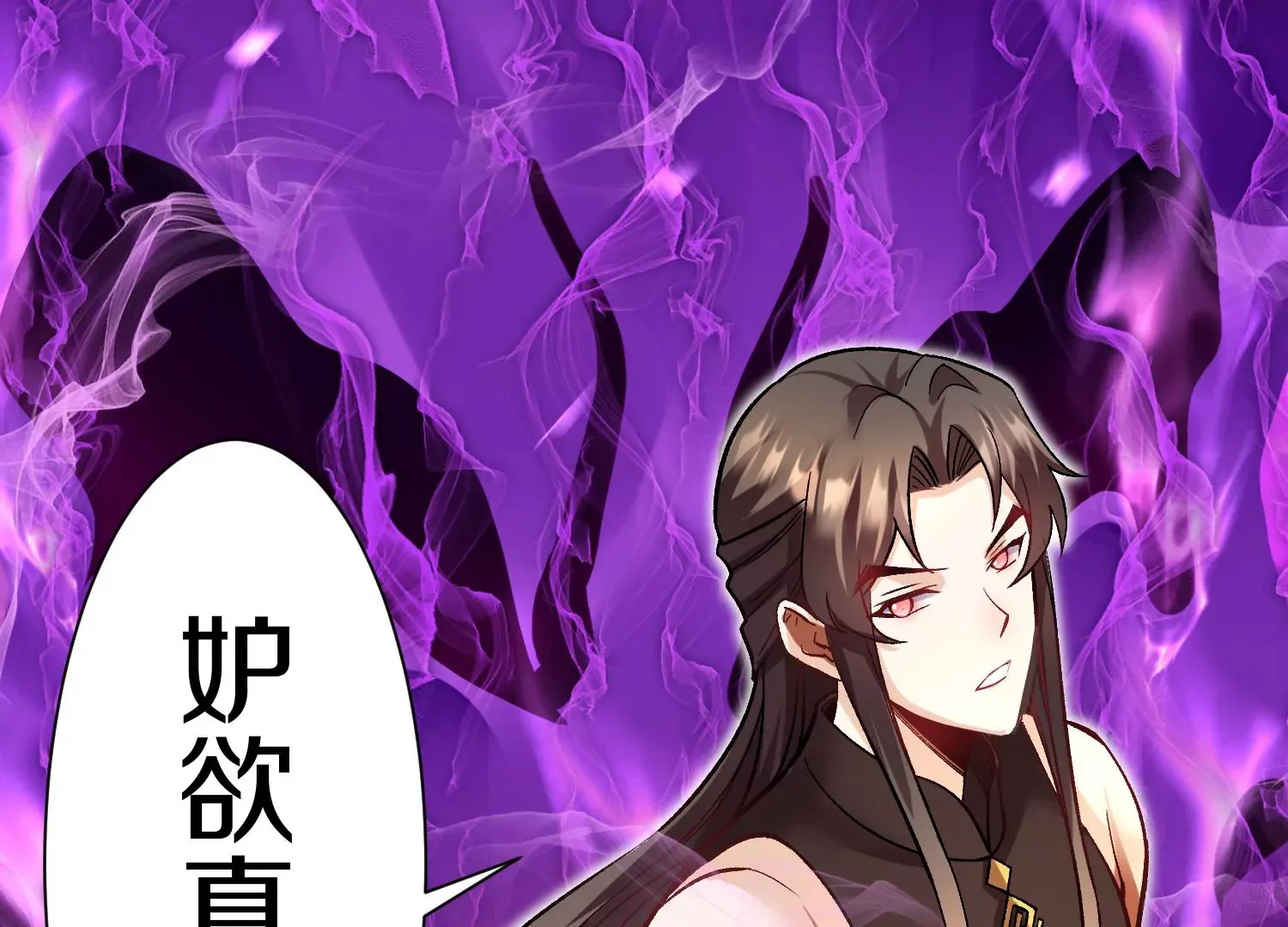 第38话下 证据 第47页