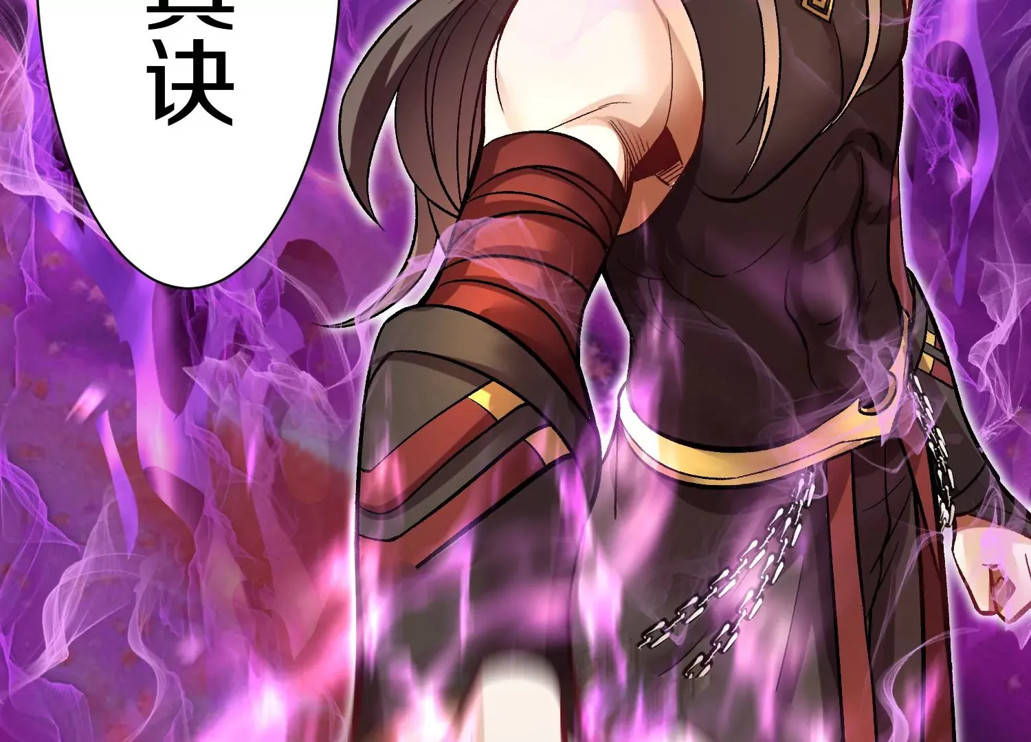 第38话下 证据 第48页