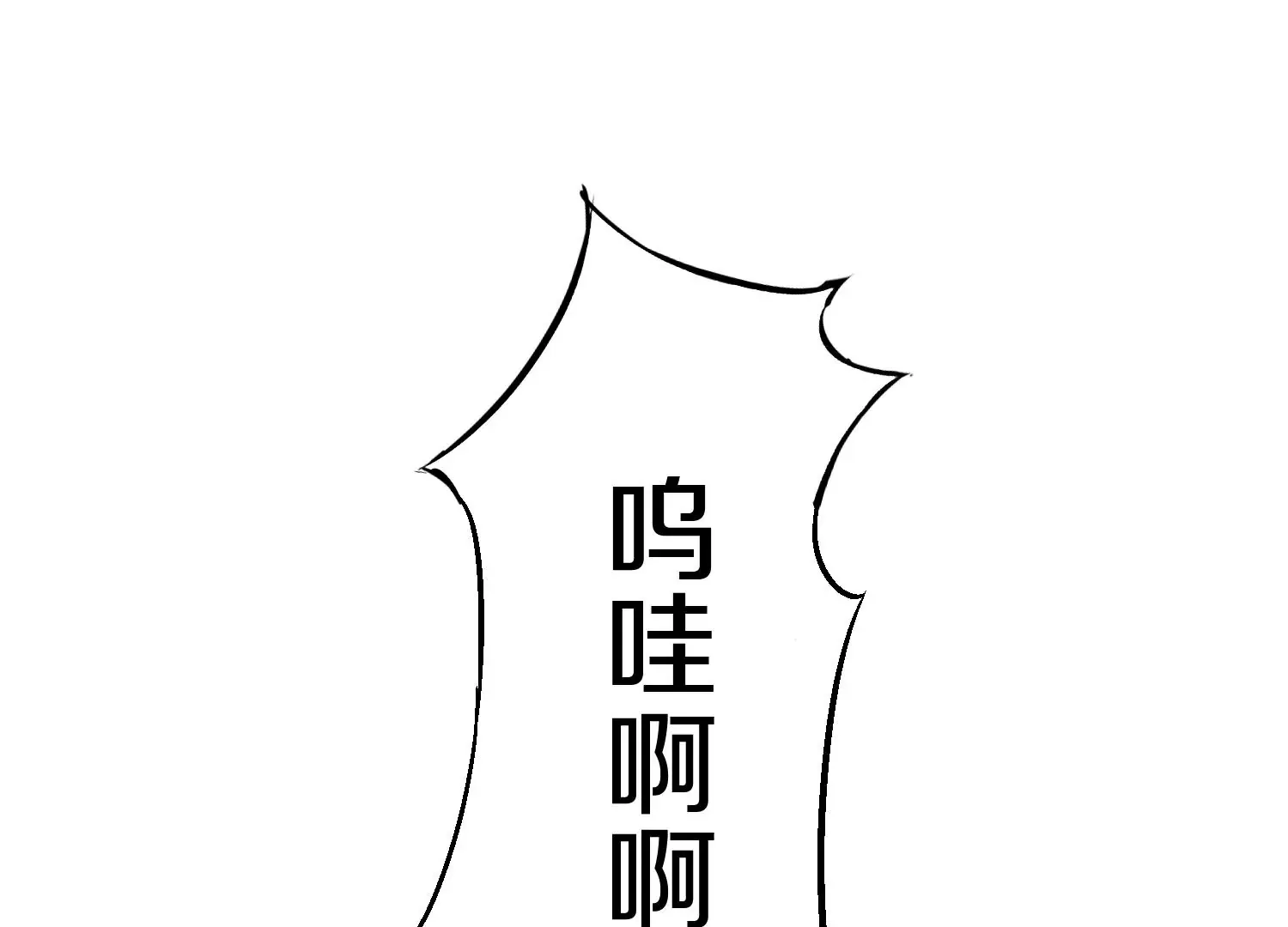 第38话下 证据 第52页