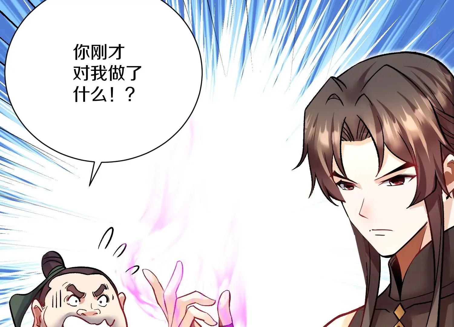 第38话下 证据 第55页