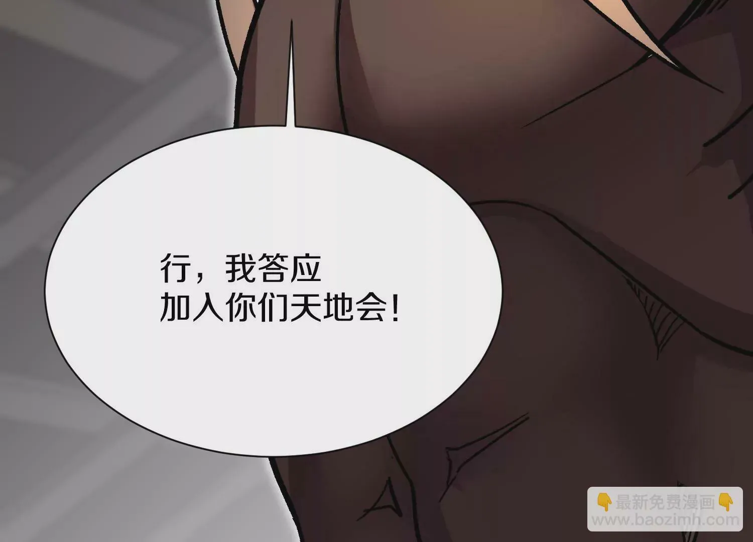 第38话下 证据 第65页