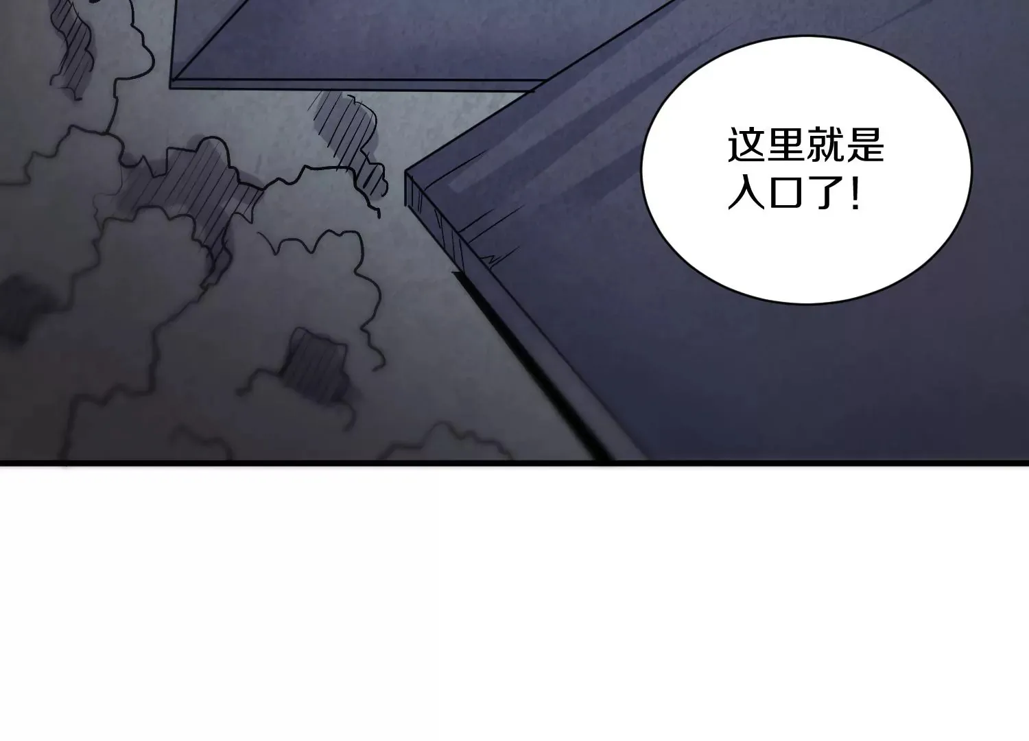 第38话下 证据 第81页