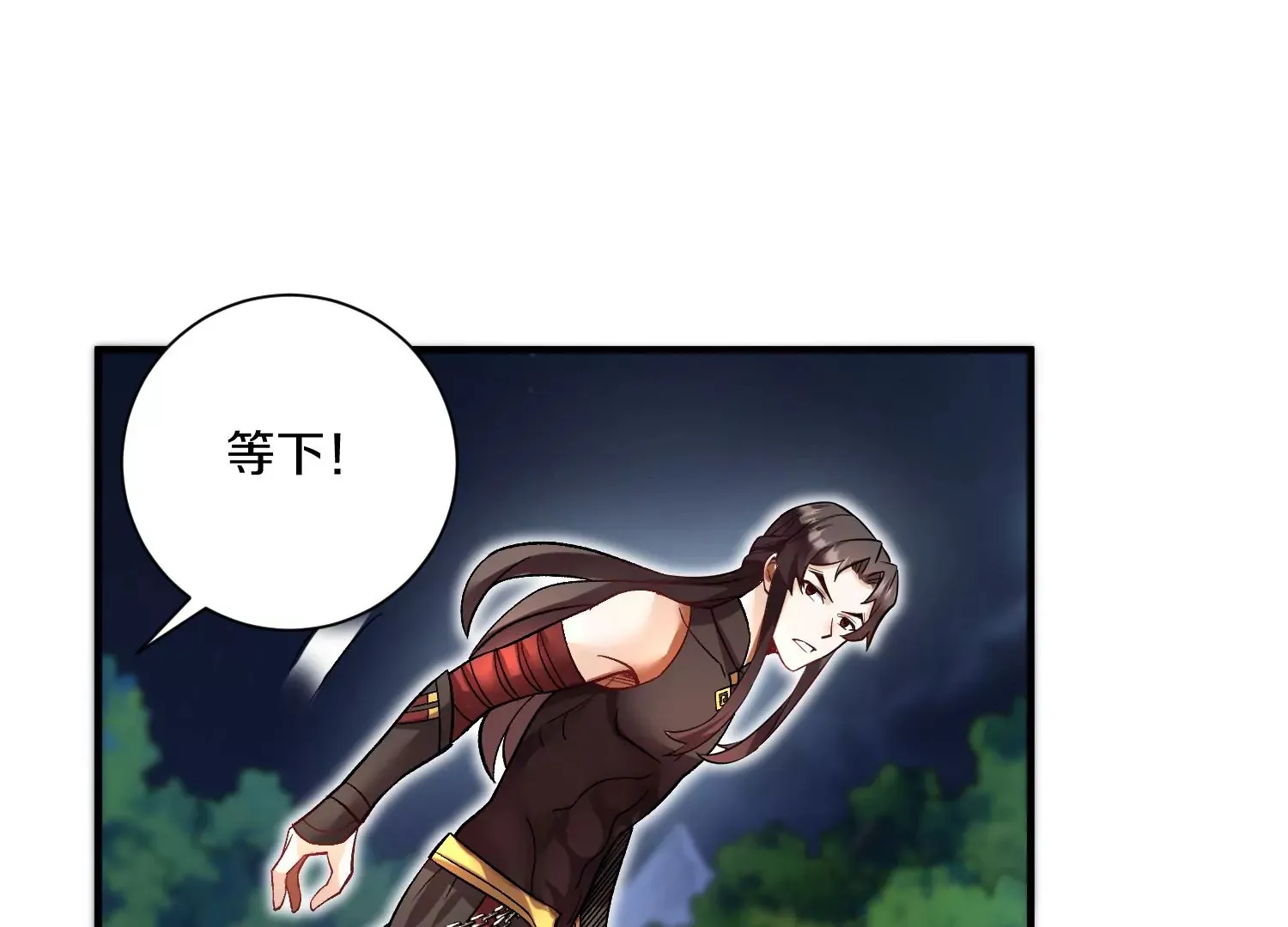 第38话下 证据 第86页
