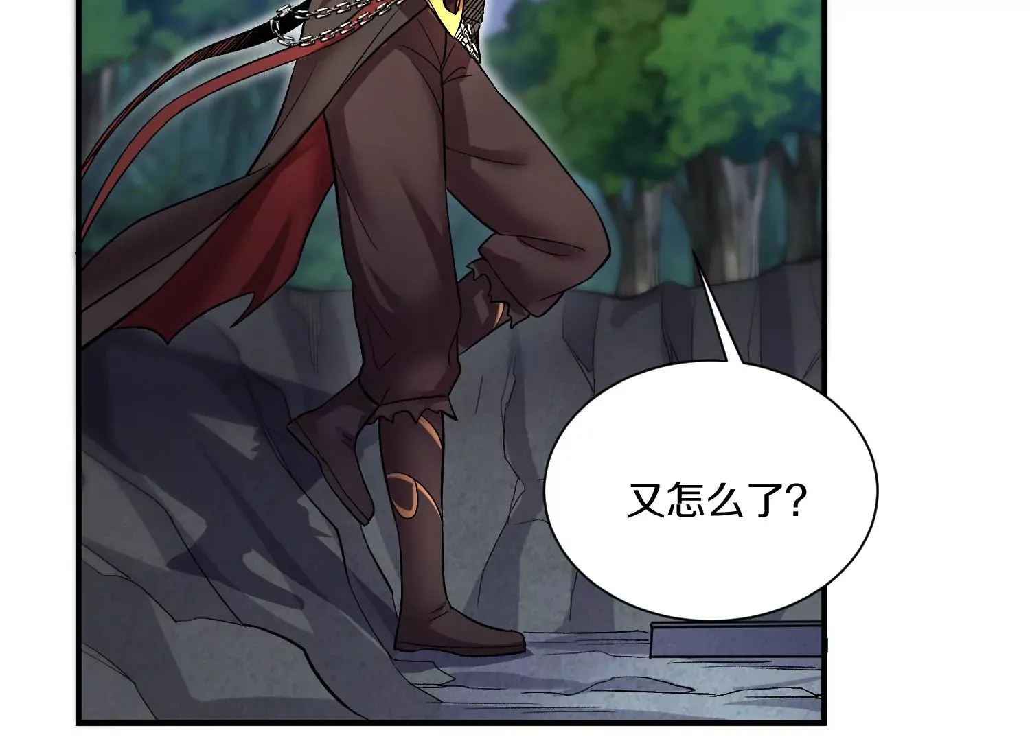 第38话下 证据 第87页