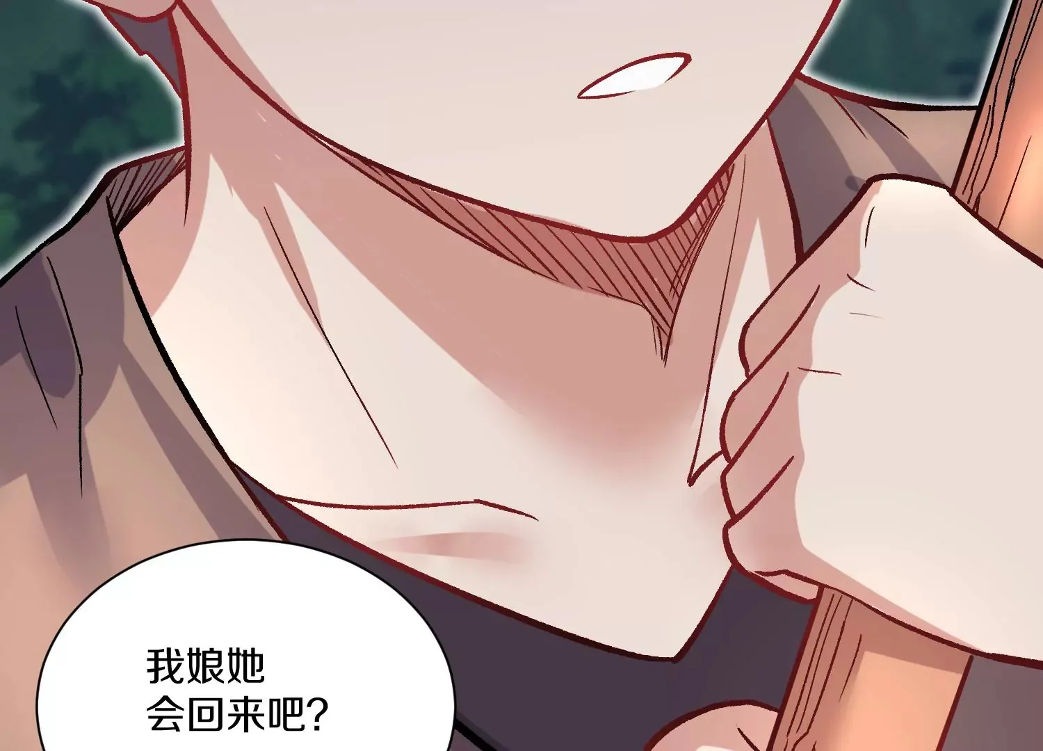 第38话下 证据 第91页