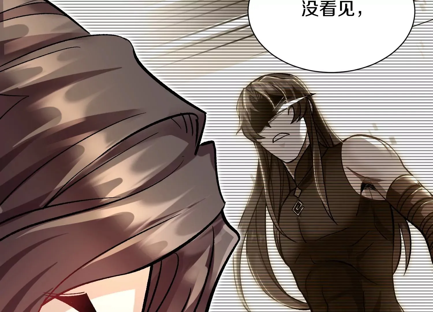 第38话下 证据 第94页