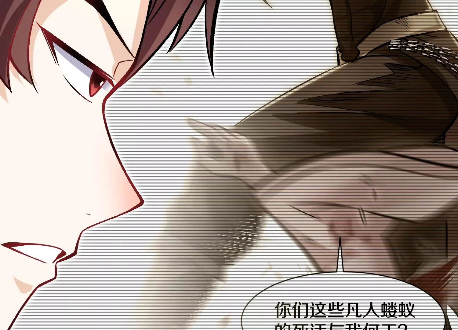 第38话下 证据 第95页