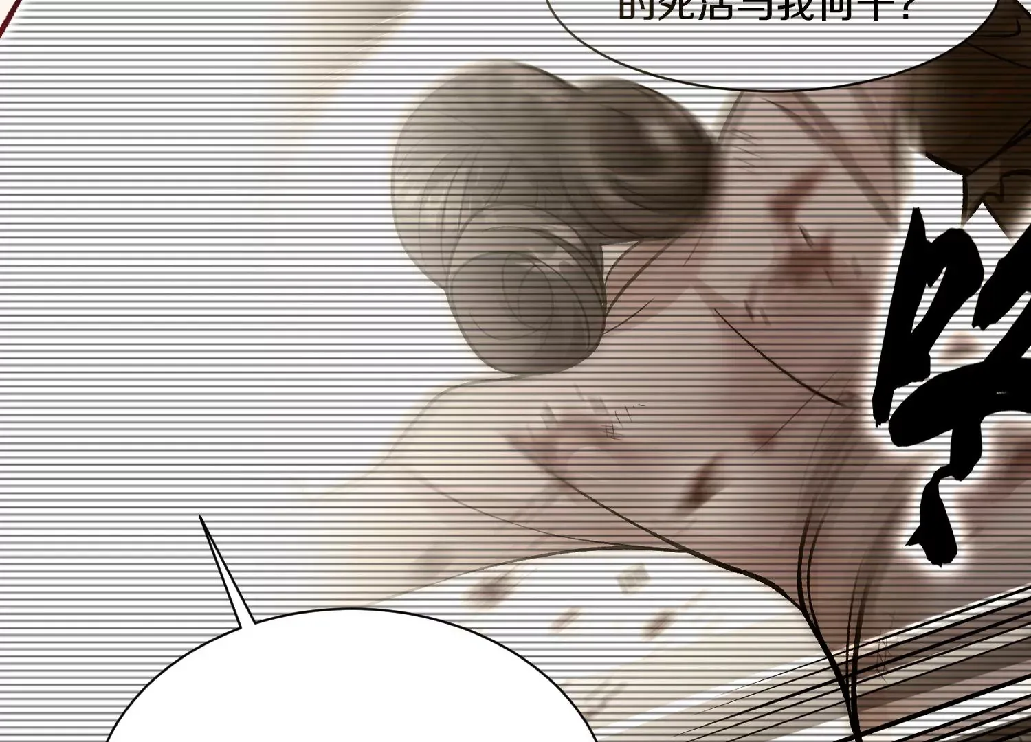第38话下 证据 第96页