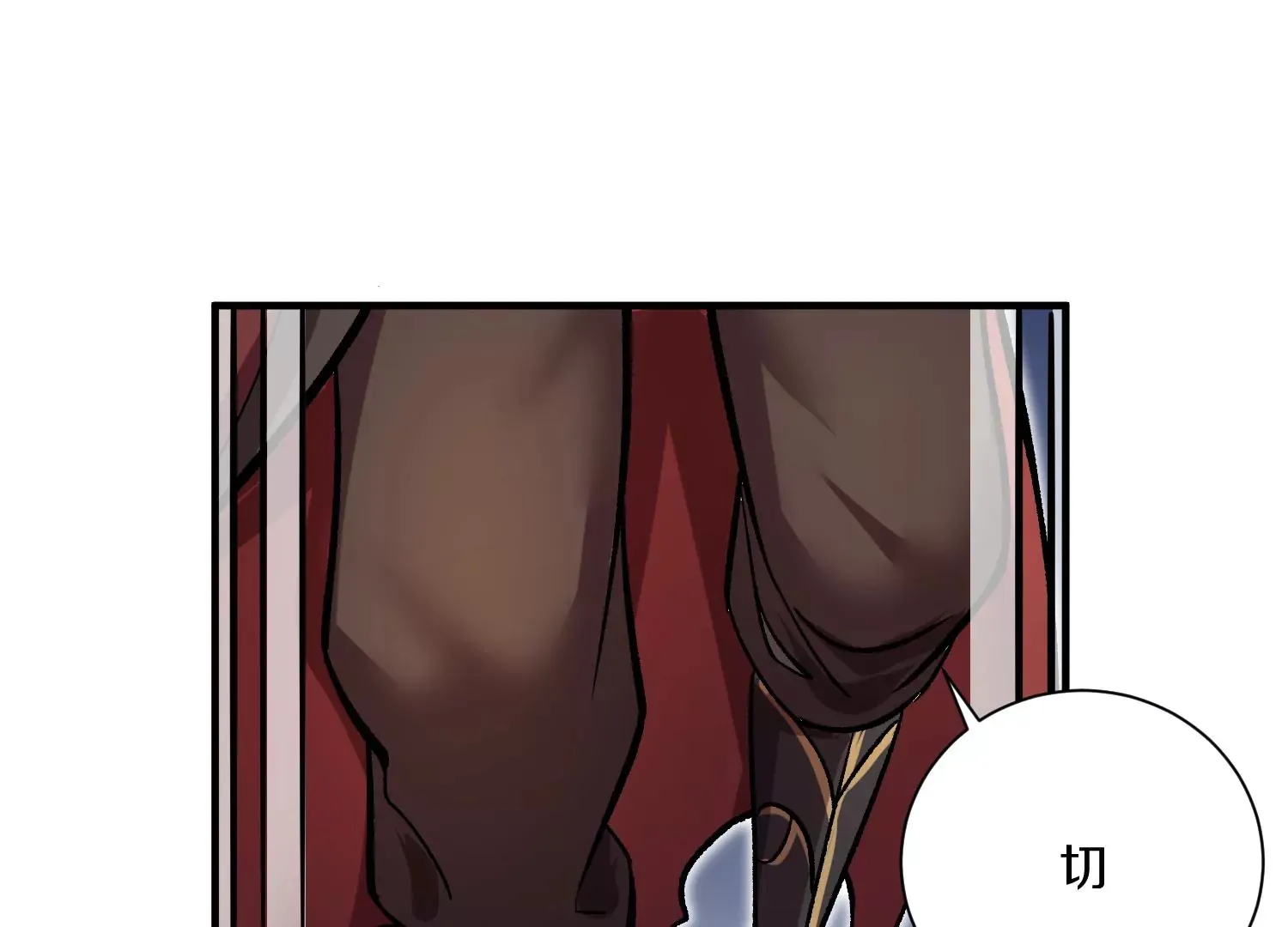第38话下 证据 第120页