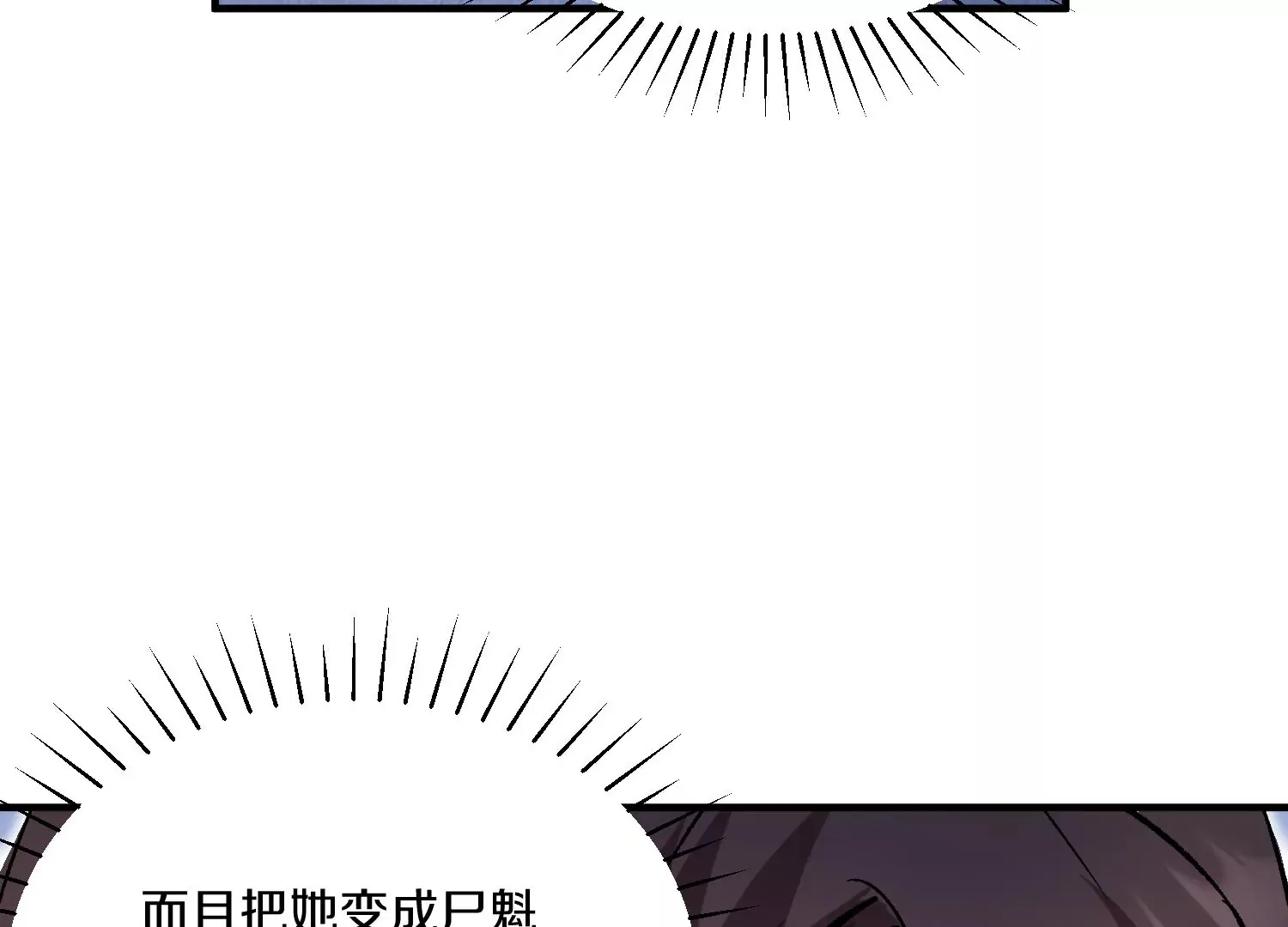 第38话下 证据 第122页