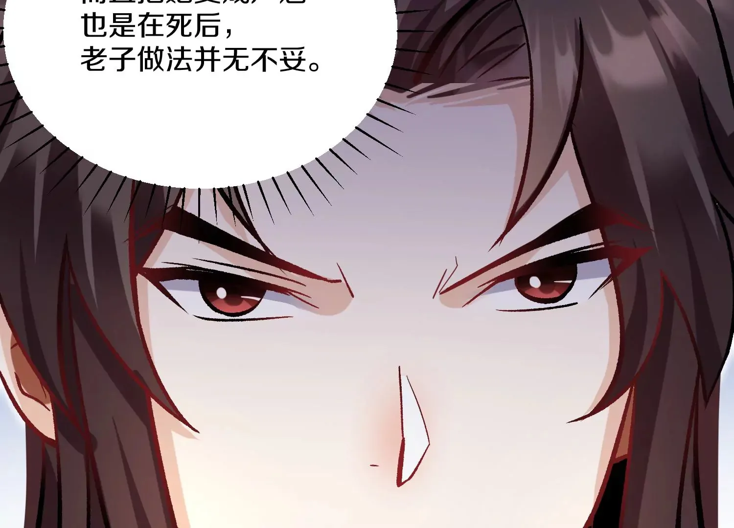 第38话下 证据 第123页