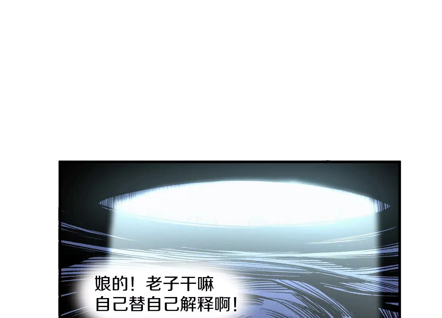 第38话下 证据 第127页