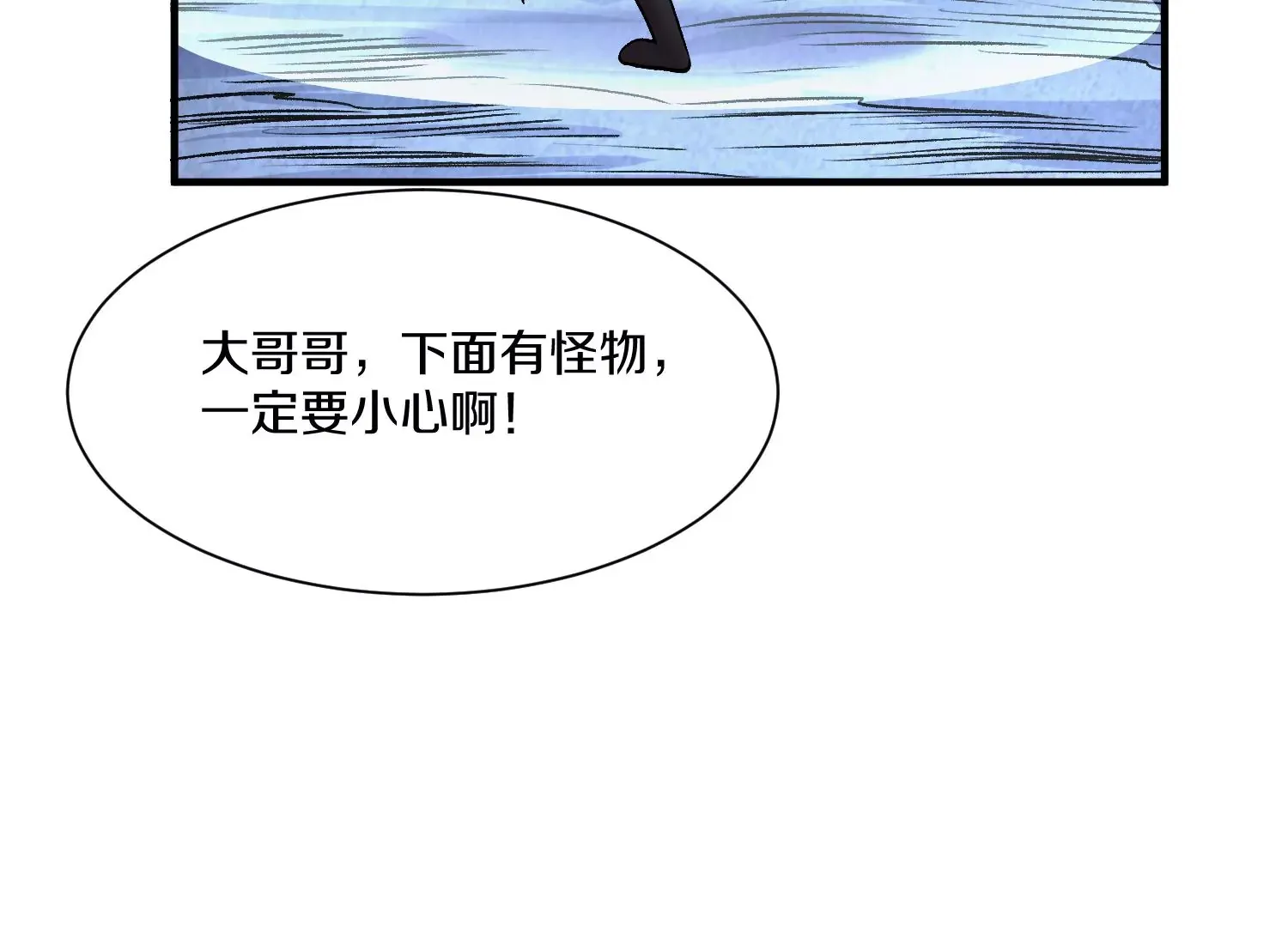 第38话下 证据 第129页