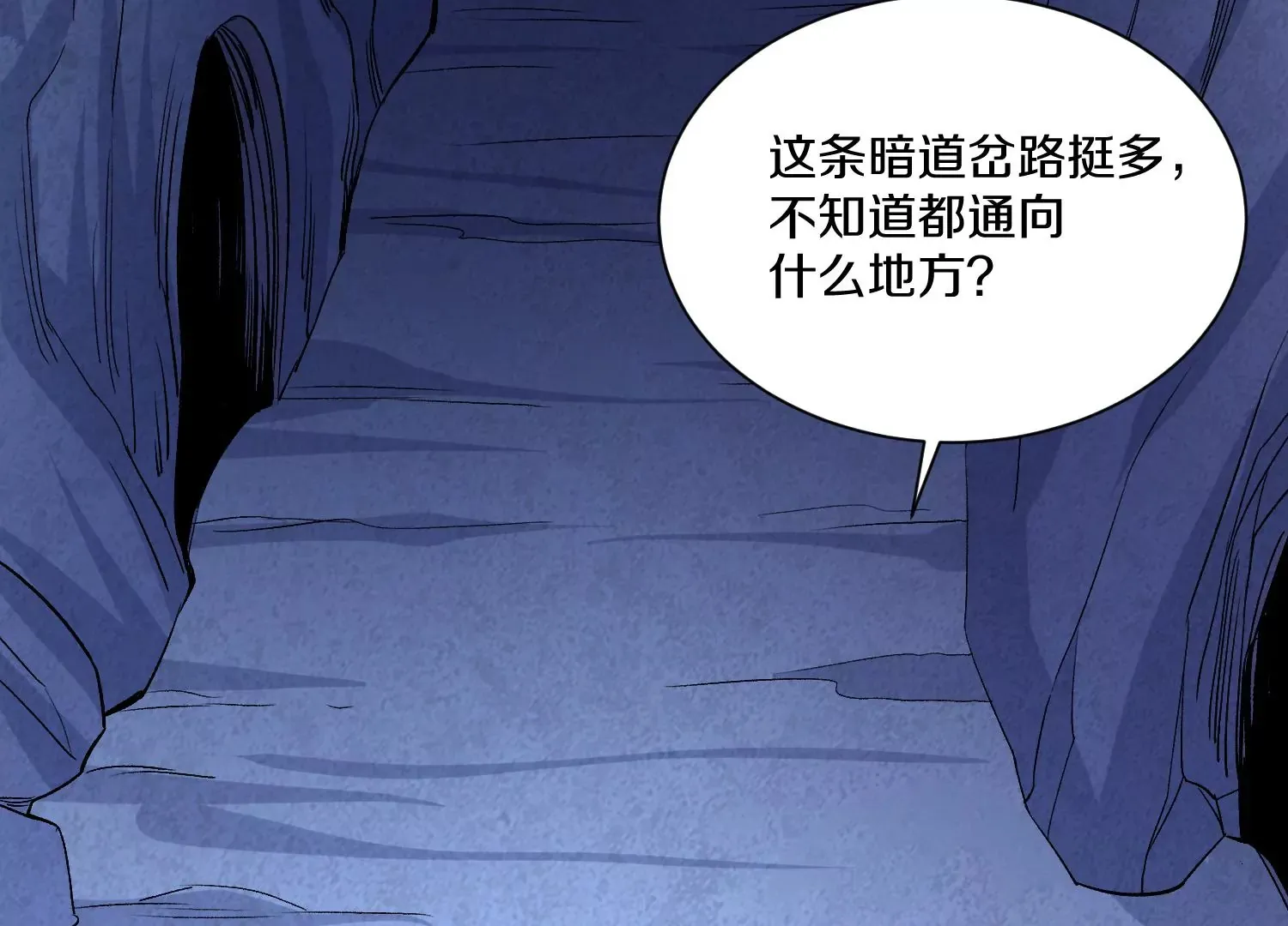 第38话下 证据 第132页