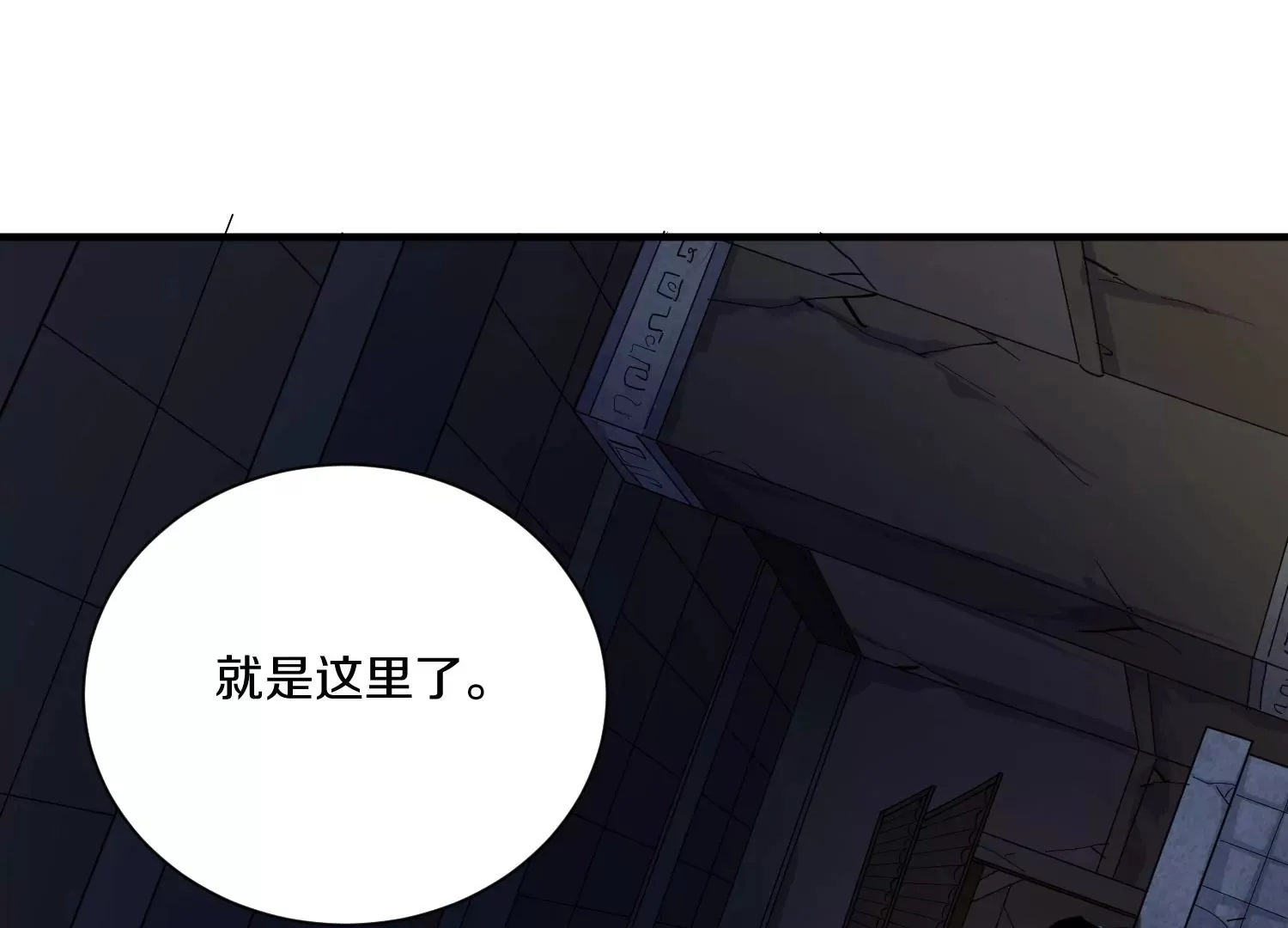 第38话下 证据 第135页