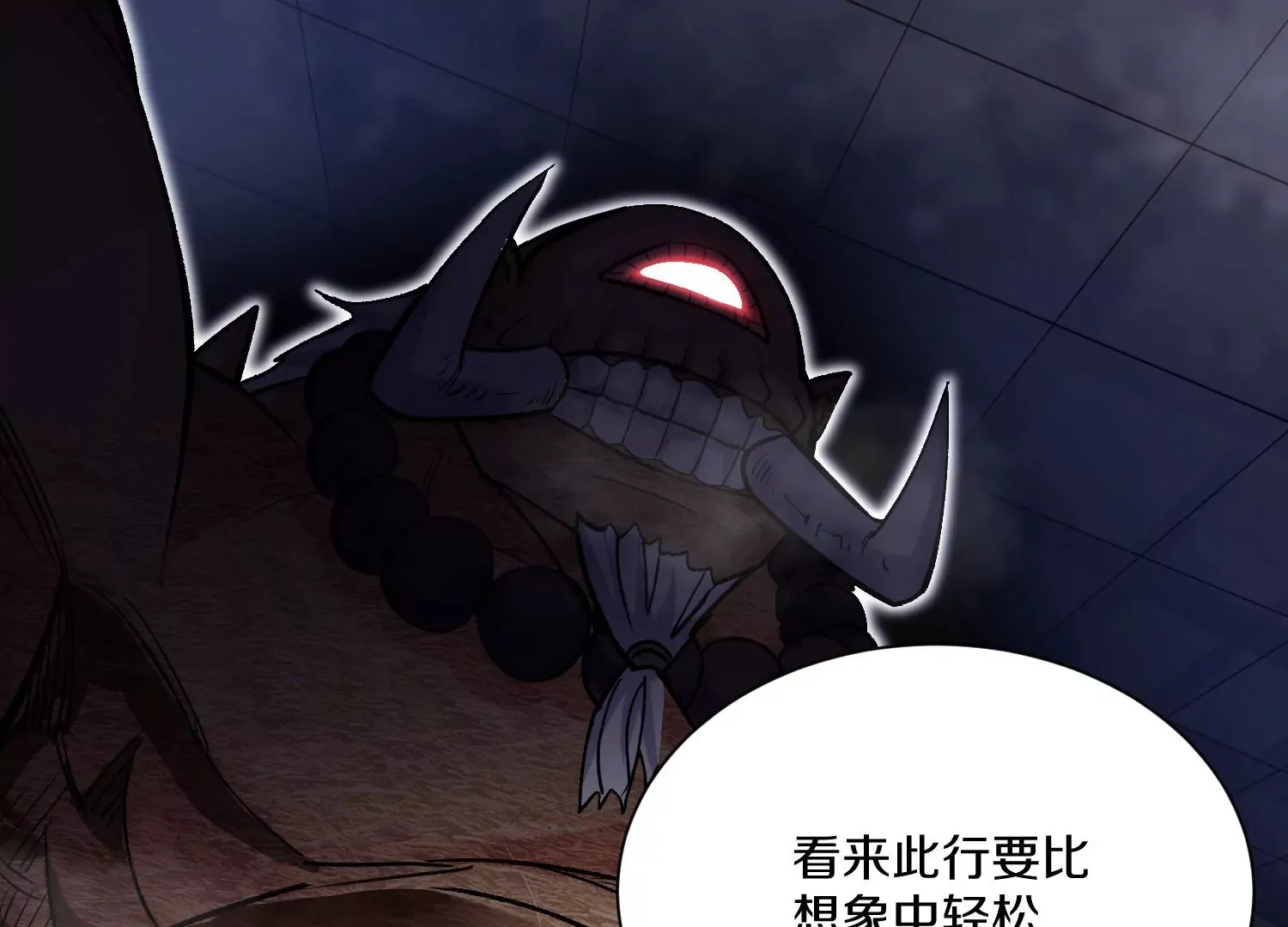 第38话下 证据 第155页