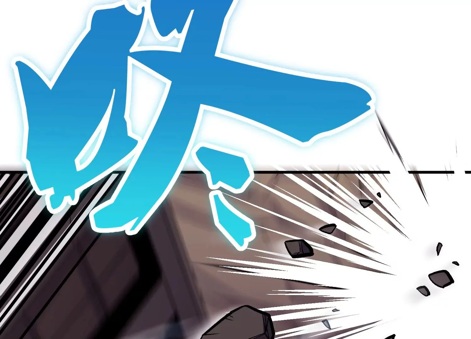 第39话上 你们的主子 第9页