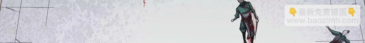 第39话上 你们的主子 第55页