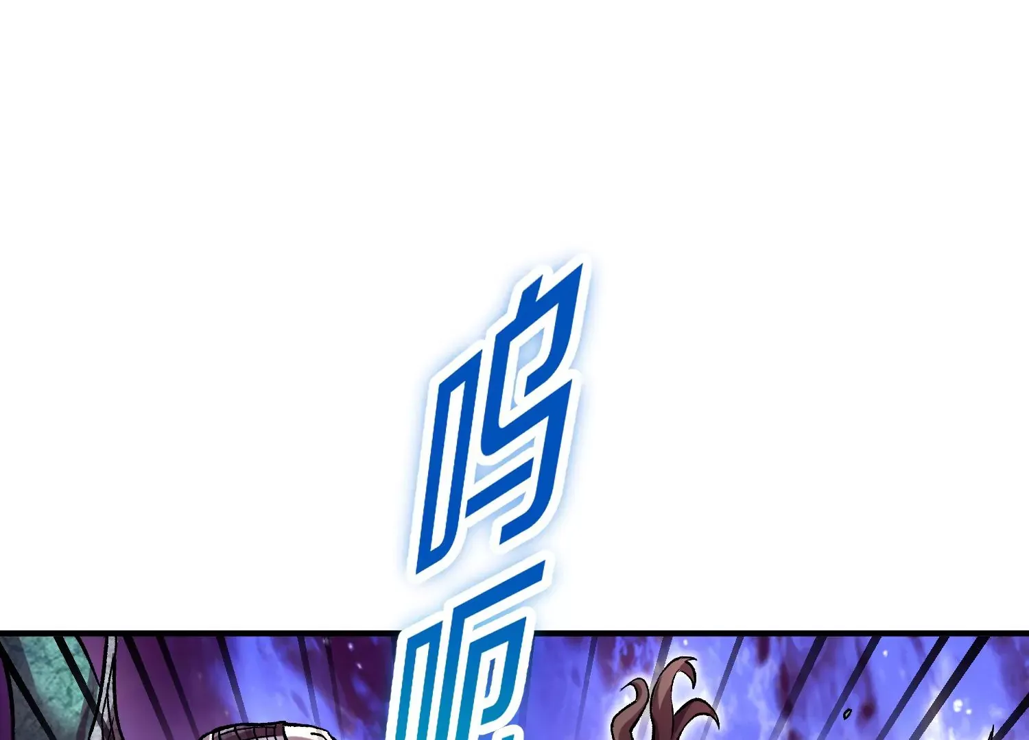 第39话上 你们的主子 第86页