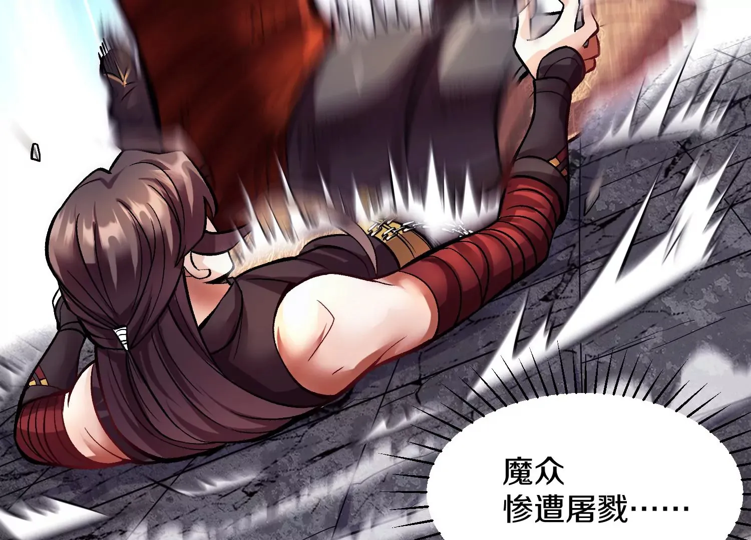 第39话下 重生的意义 第51页