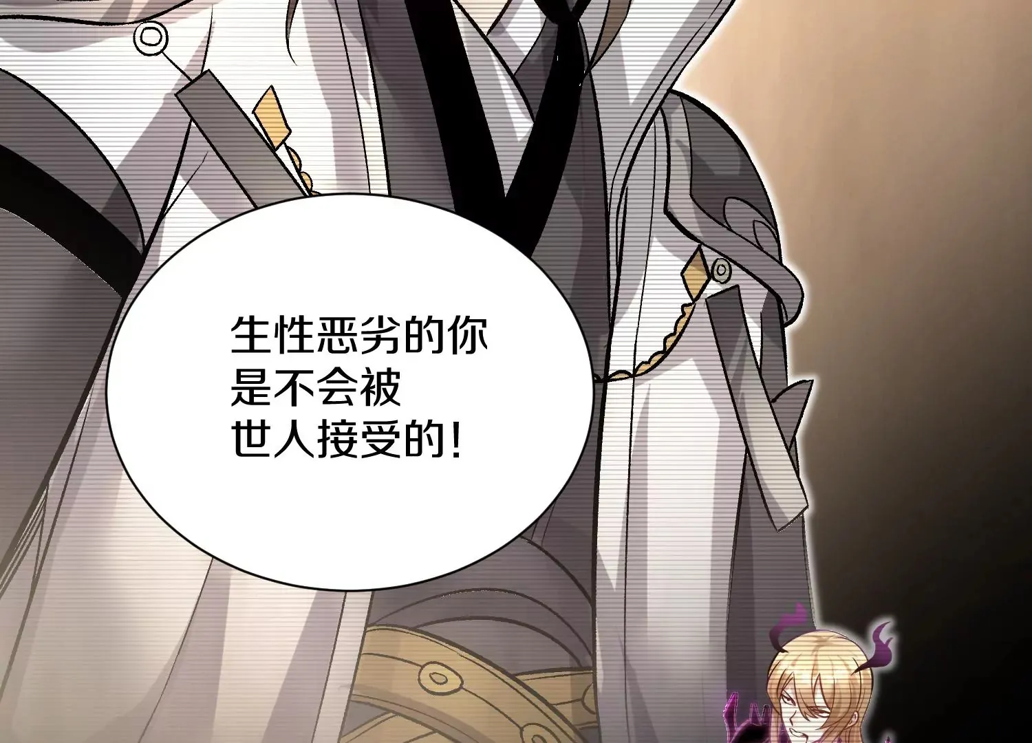 第39话下 重生的意义 第68页