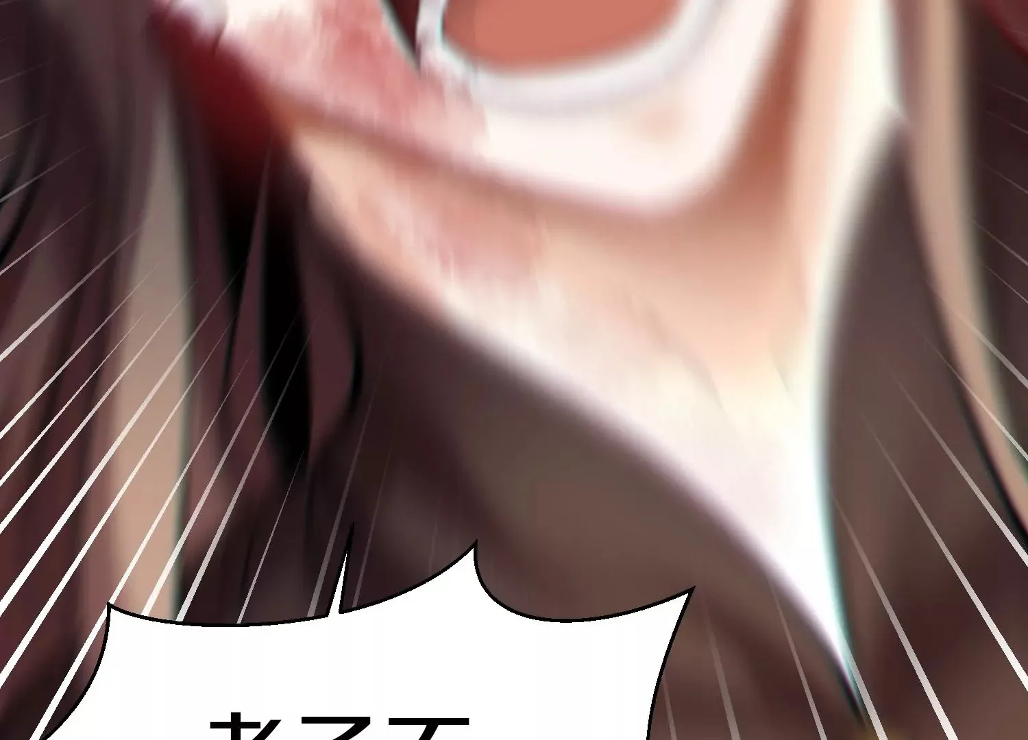 第39话下 重生的意义 第74页