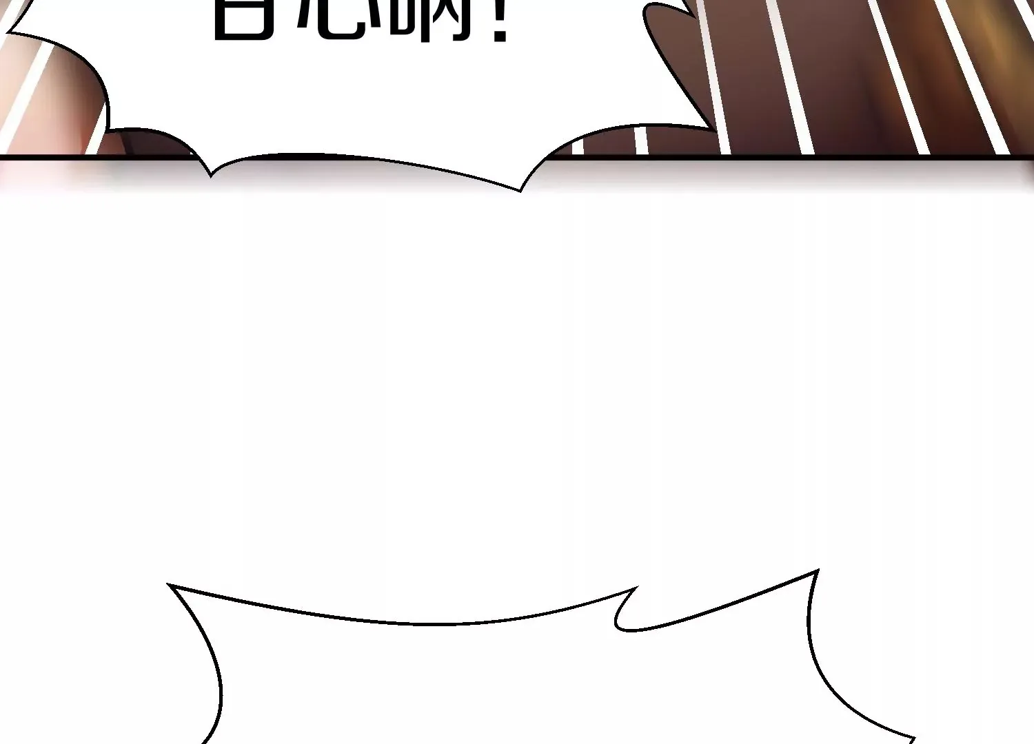 第39话下 重生的意义 第76页