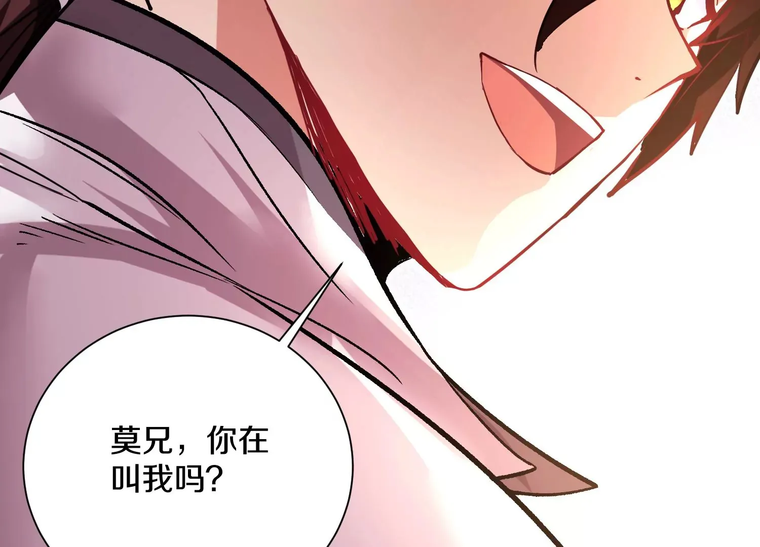 第39话下 重生的意义 第89页