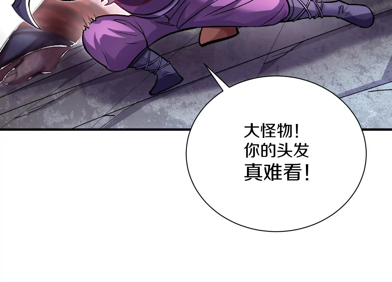 第39话下 重生的意义 第98页