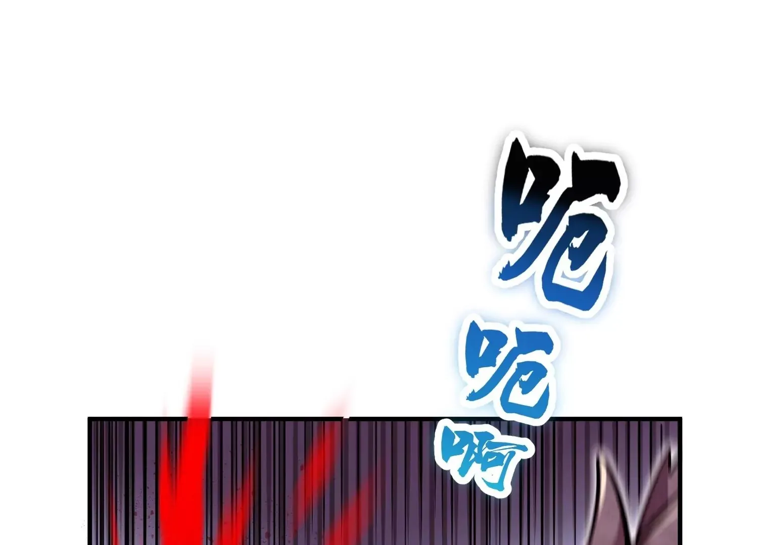 第39话下 重生的意义 第100页