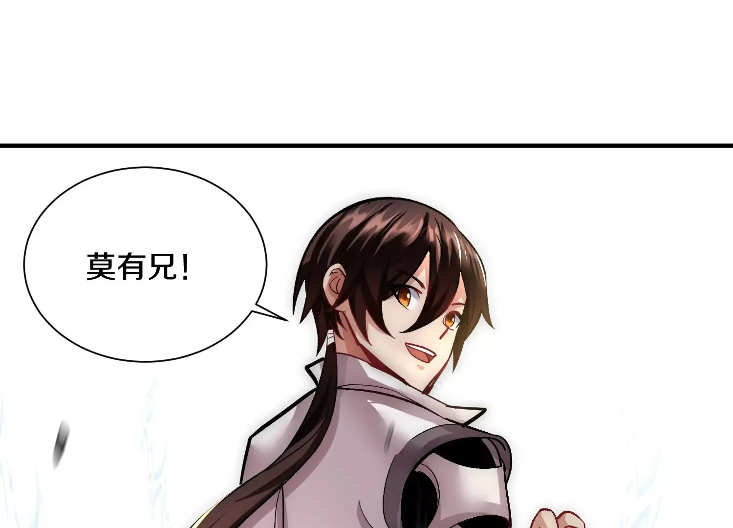 第39话下 重生的意义 第103页