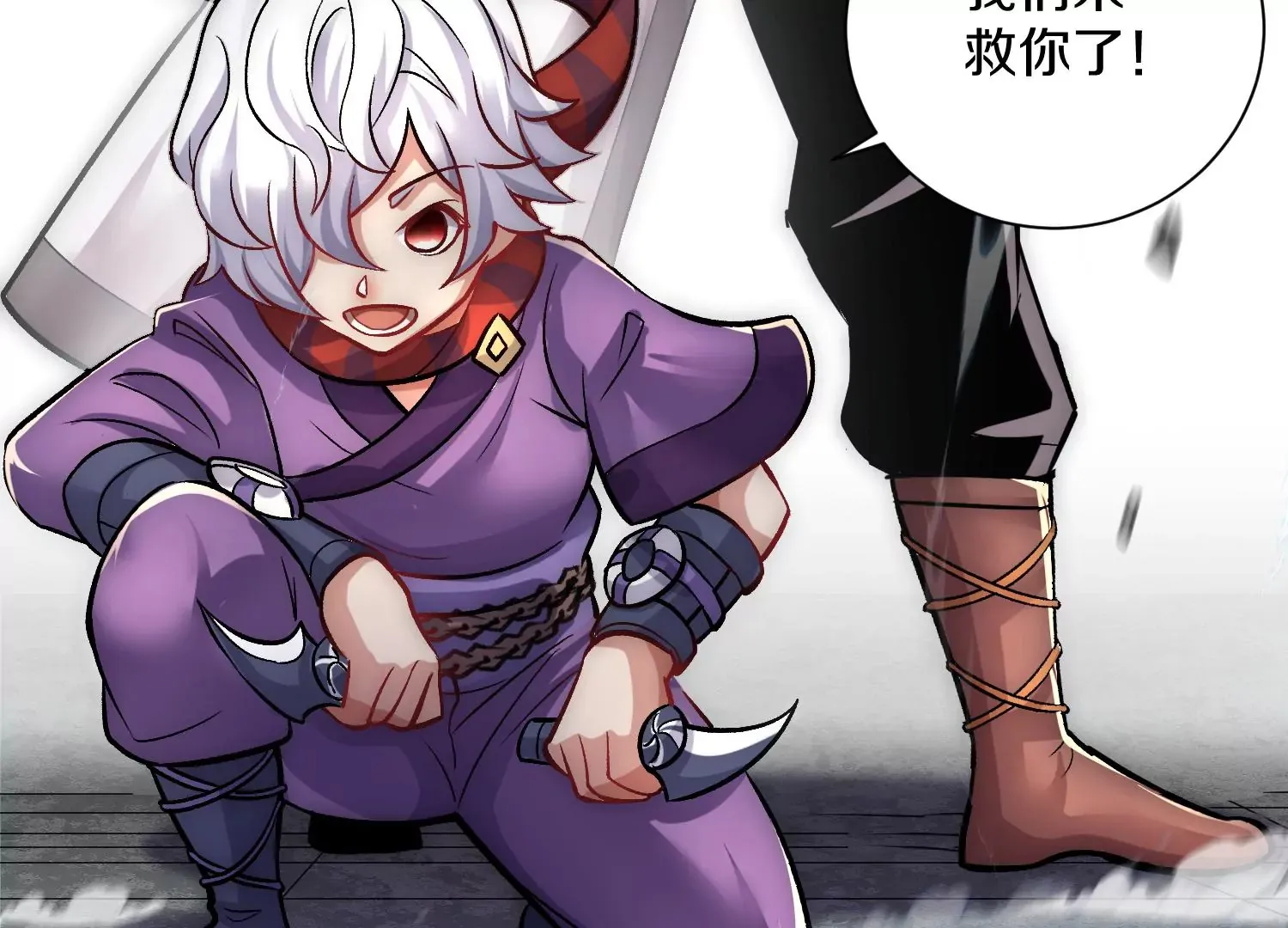 第39话下 重生的意义 第106页