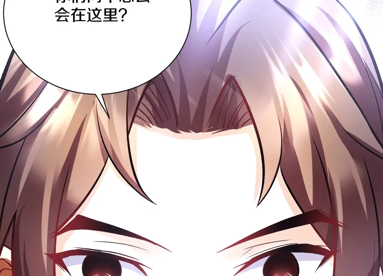 第40话上 效率 第7页