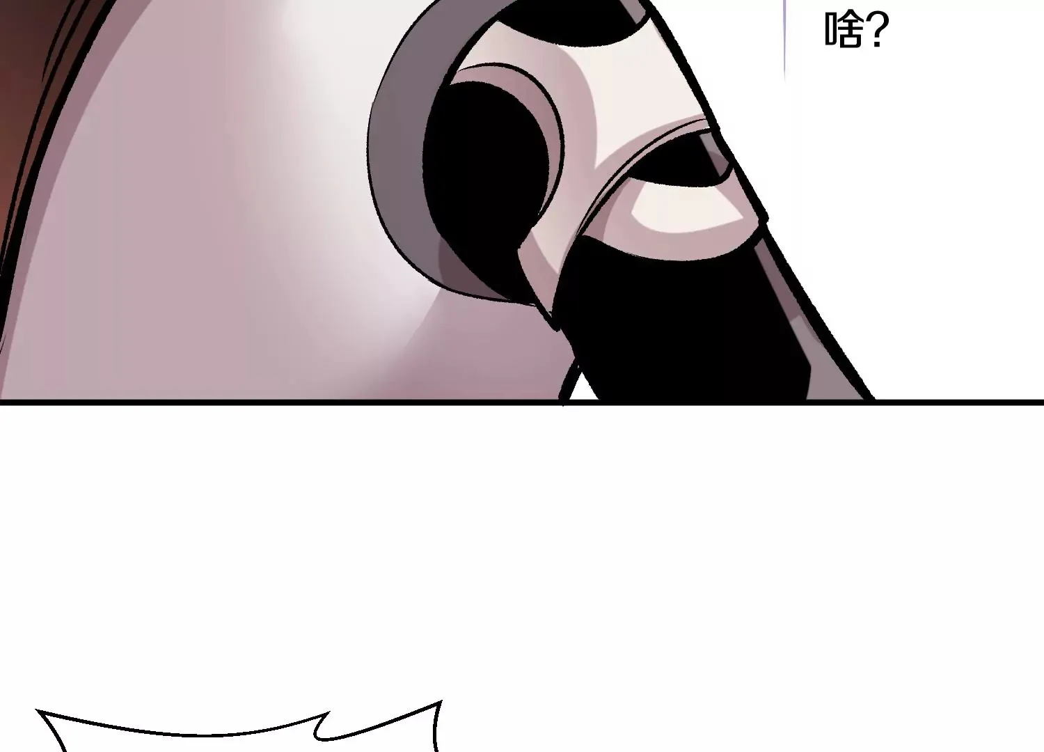 第40话上 效率 第44页