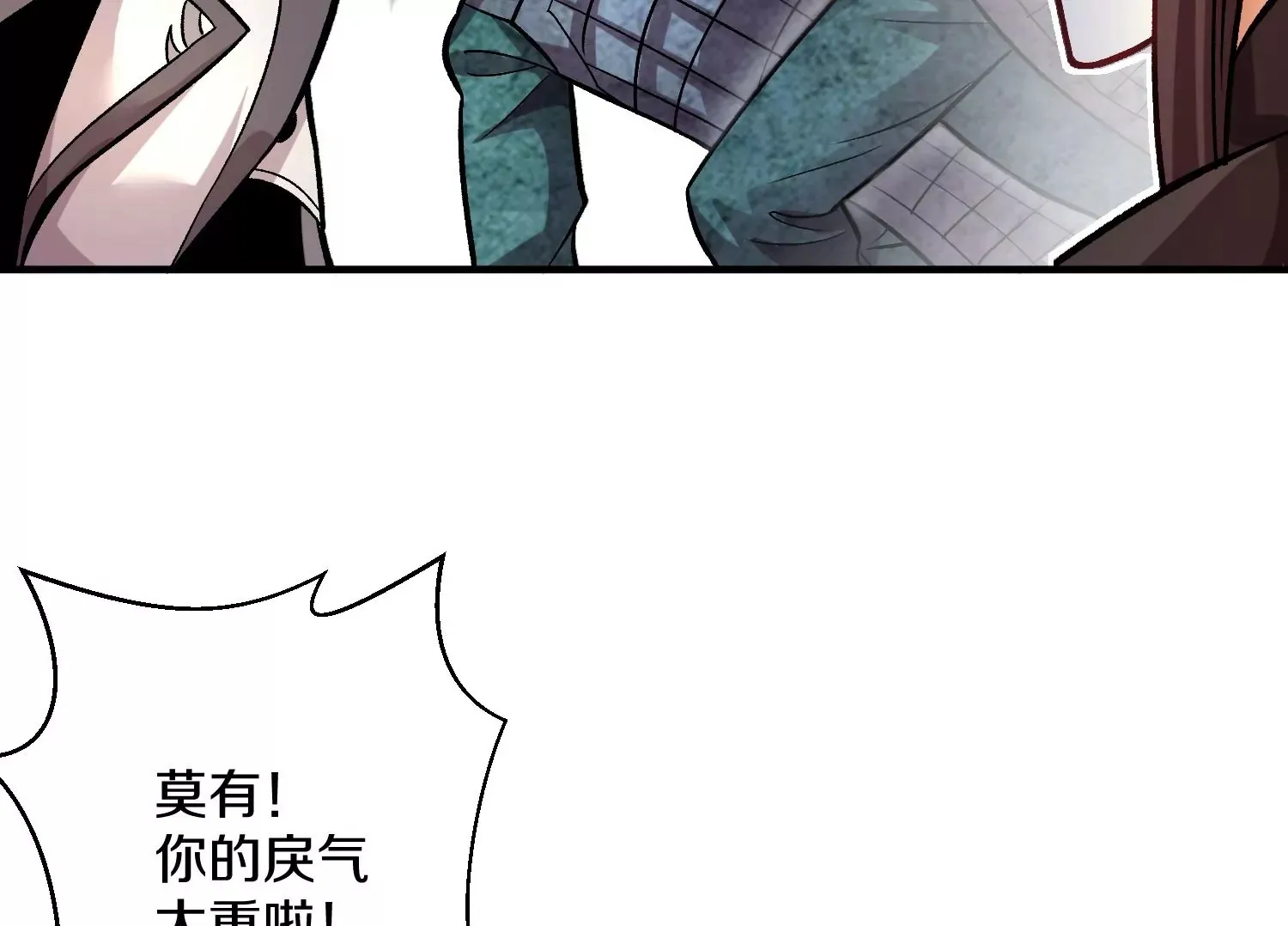 第40话上 效率 第50页