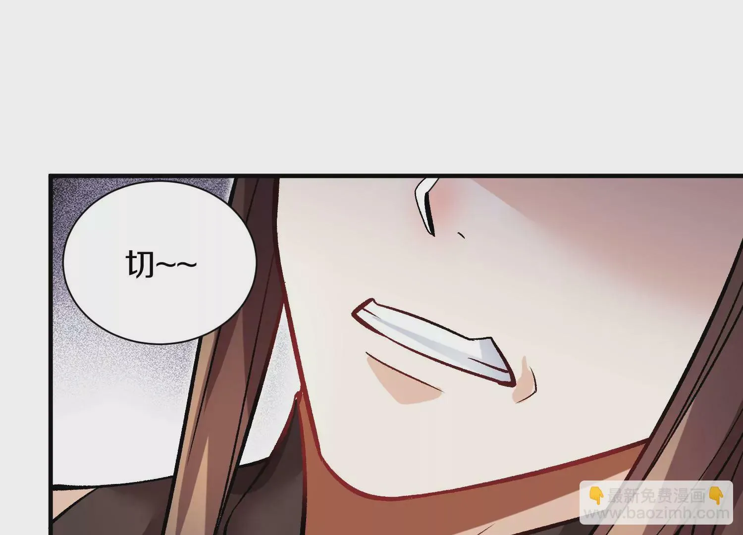 第40话上 效率 第55页