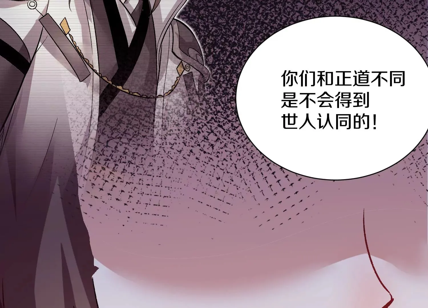 第40话上 效率 第89页