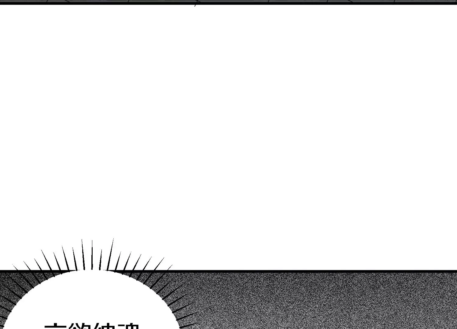第40话上 效率 第106页