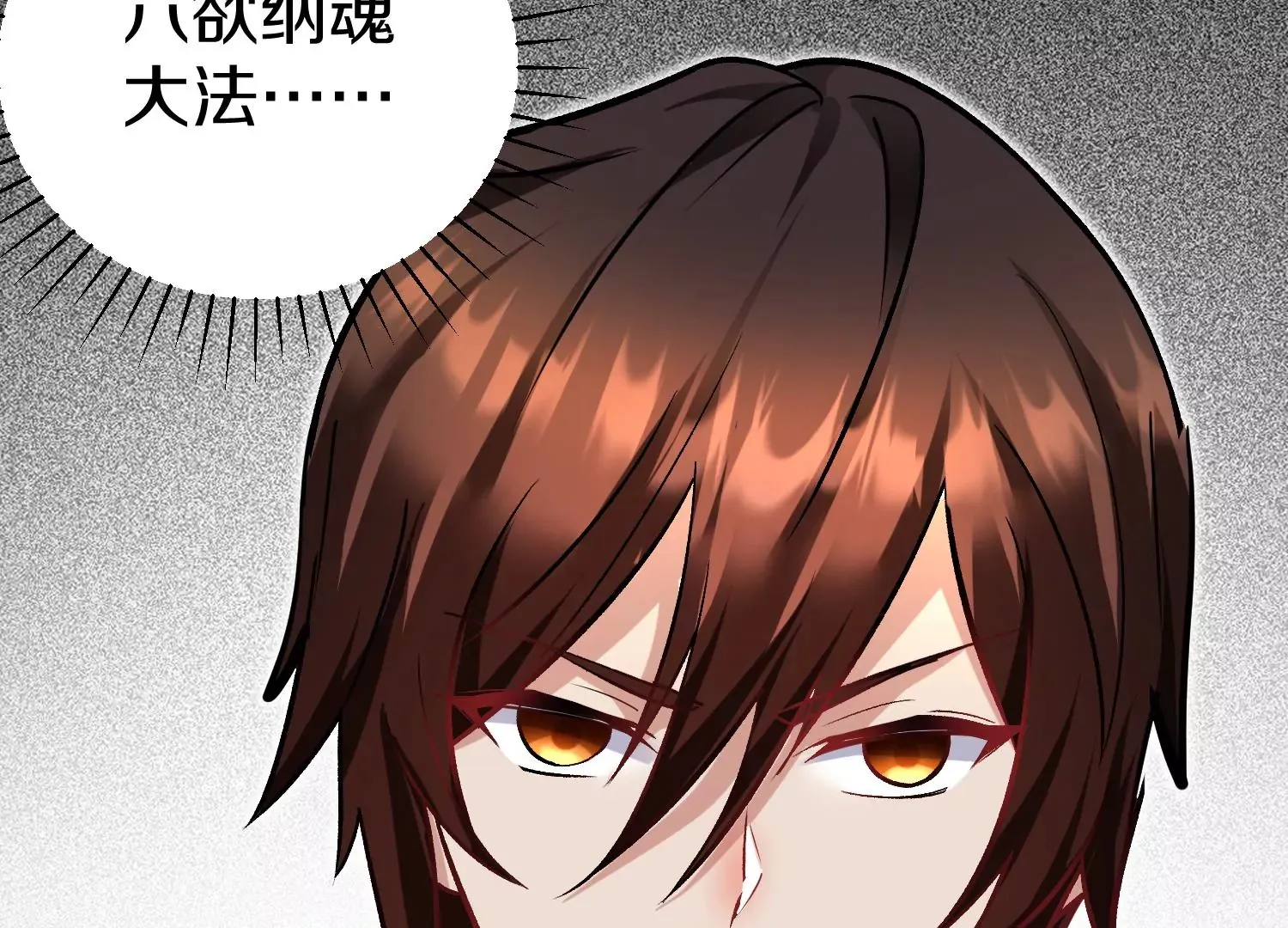 第40话上 效率 第107页