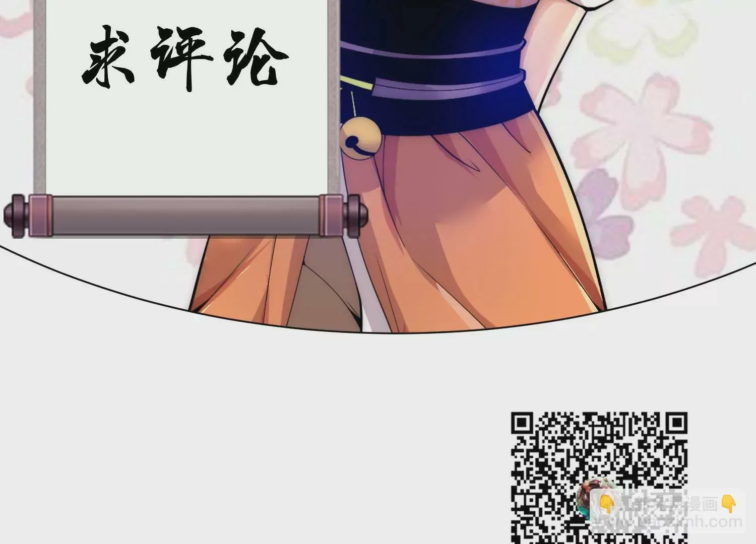 第40话上 效率 第122页